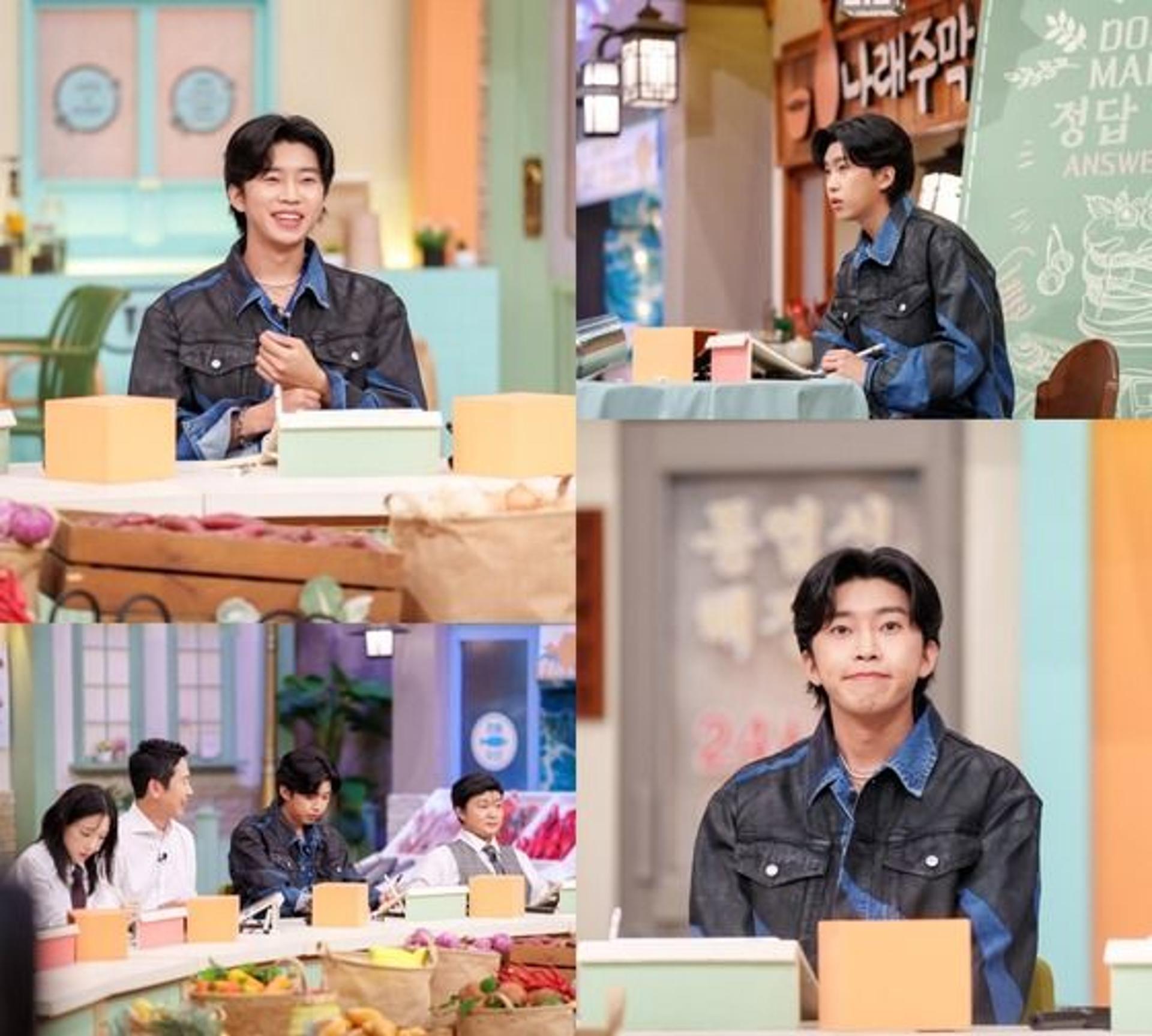 임영웅, '놀토'서 받아쓰기 한다… 관심 '대폭발'