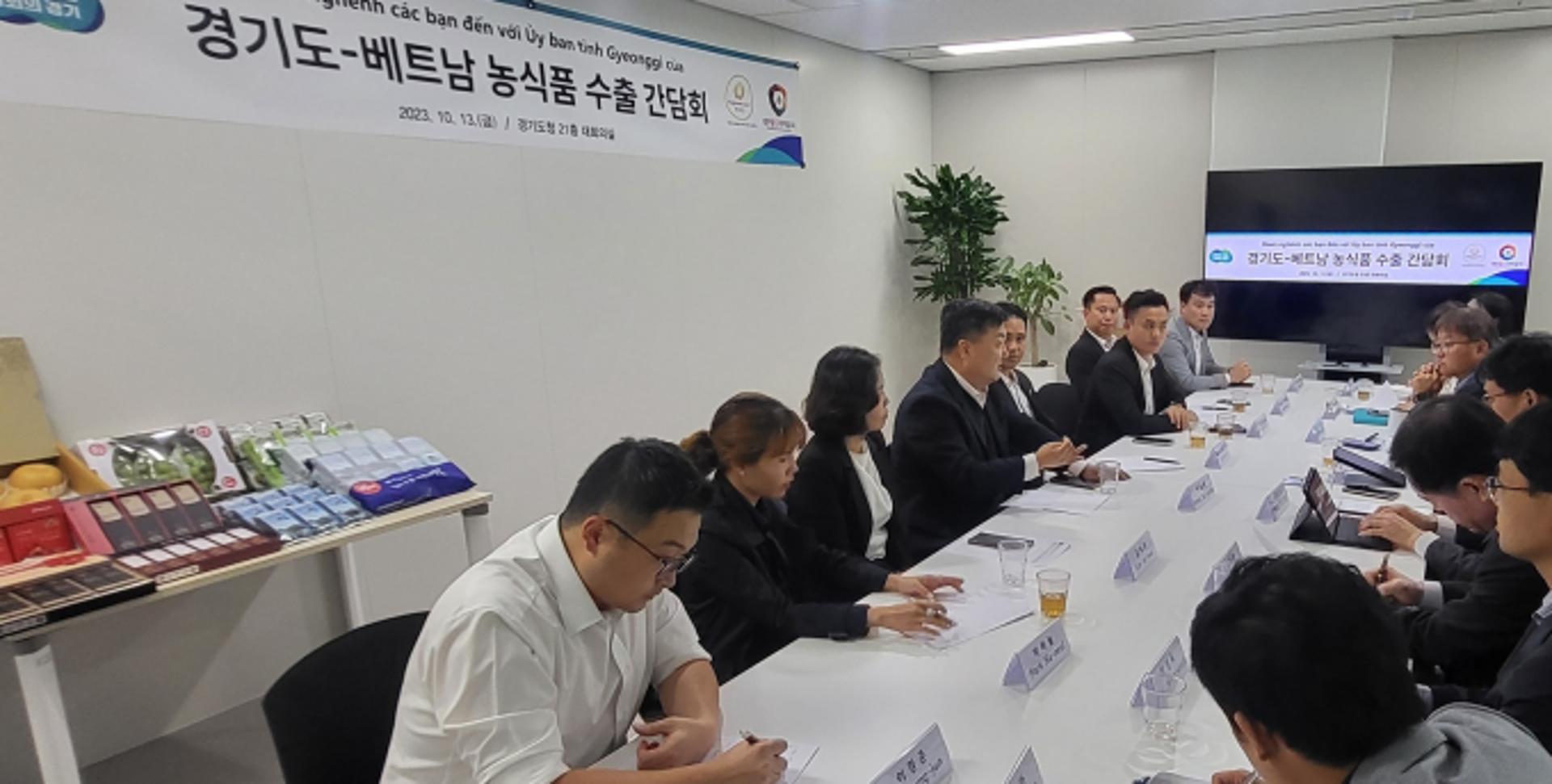 경기도, '베트남 농식품 구매자와 수출 간담회' 열어