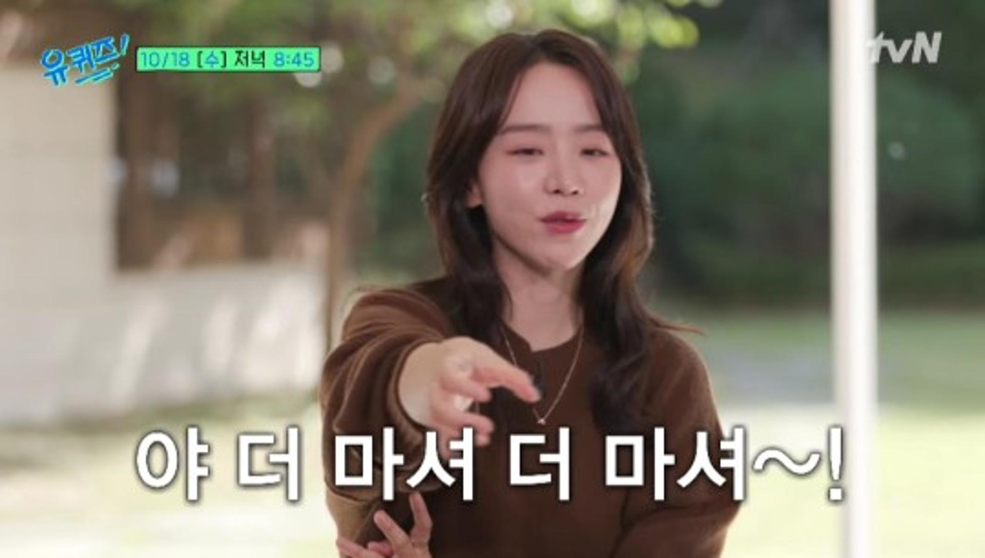 신혜선 "별명=신부장"… 주량이 소주 20병?
