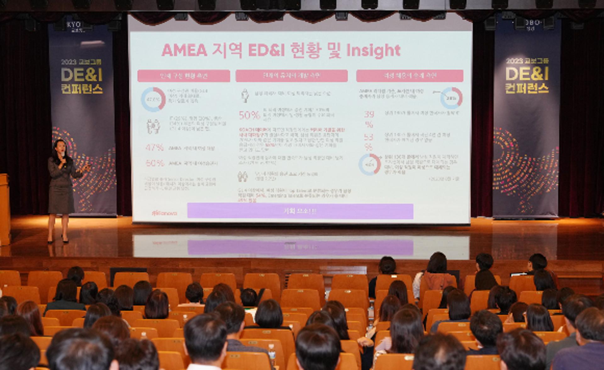 'OB맥주 부장'이 왜 교보생명에?… 딱딱한 조직문화에 새바람