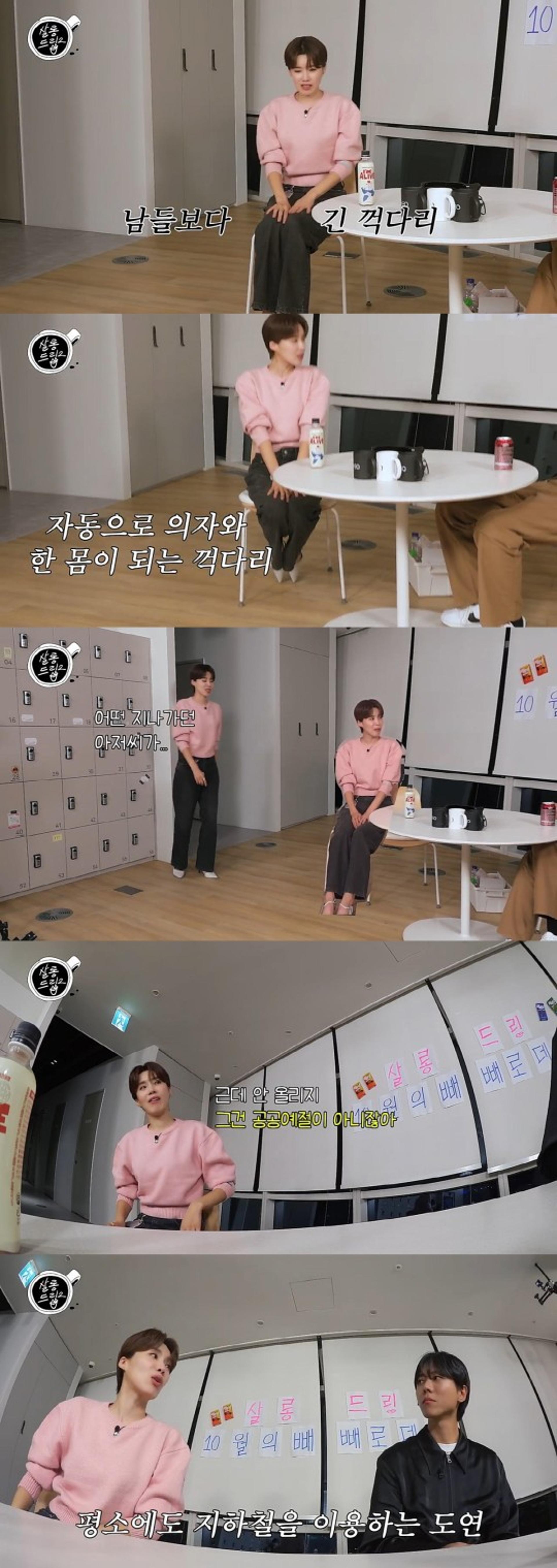 "지하철서 로우킥 당해"… 장도연 일화 보니?