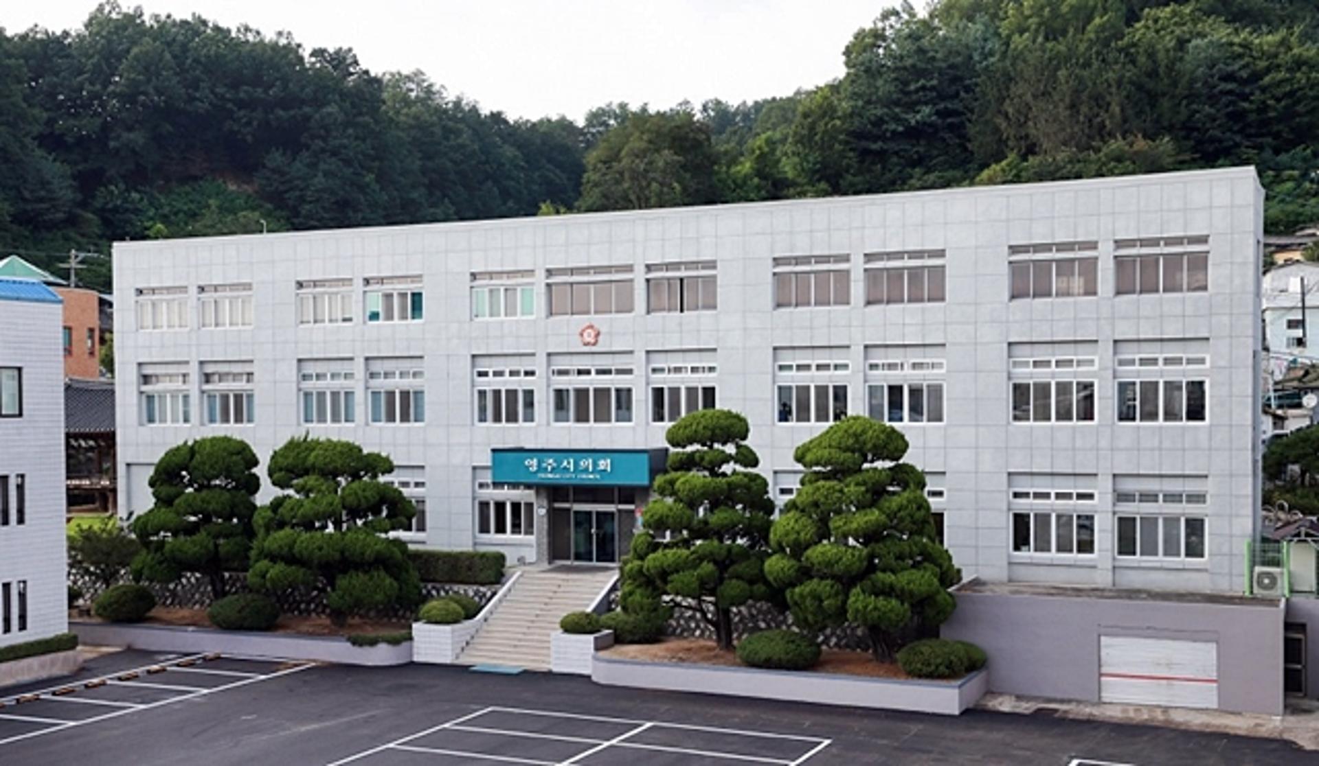 영주시의회, '고독사 방지대책 연구회' 중간보고회