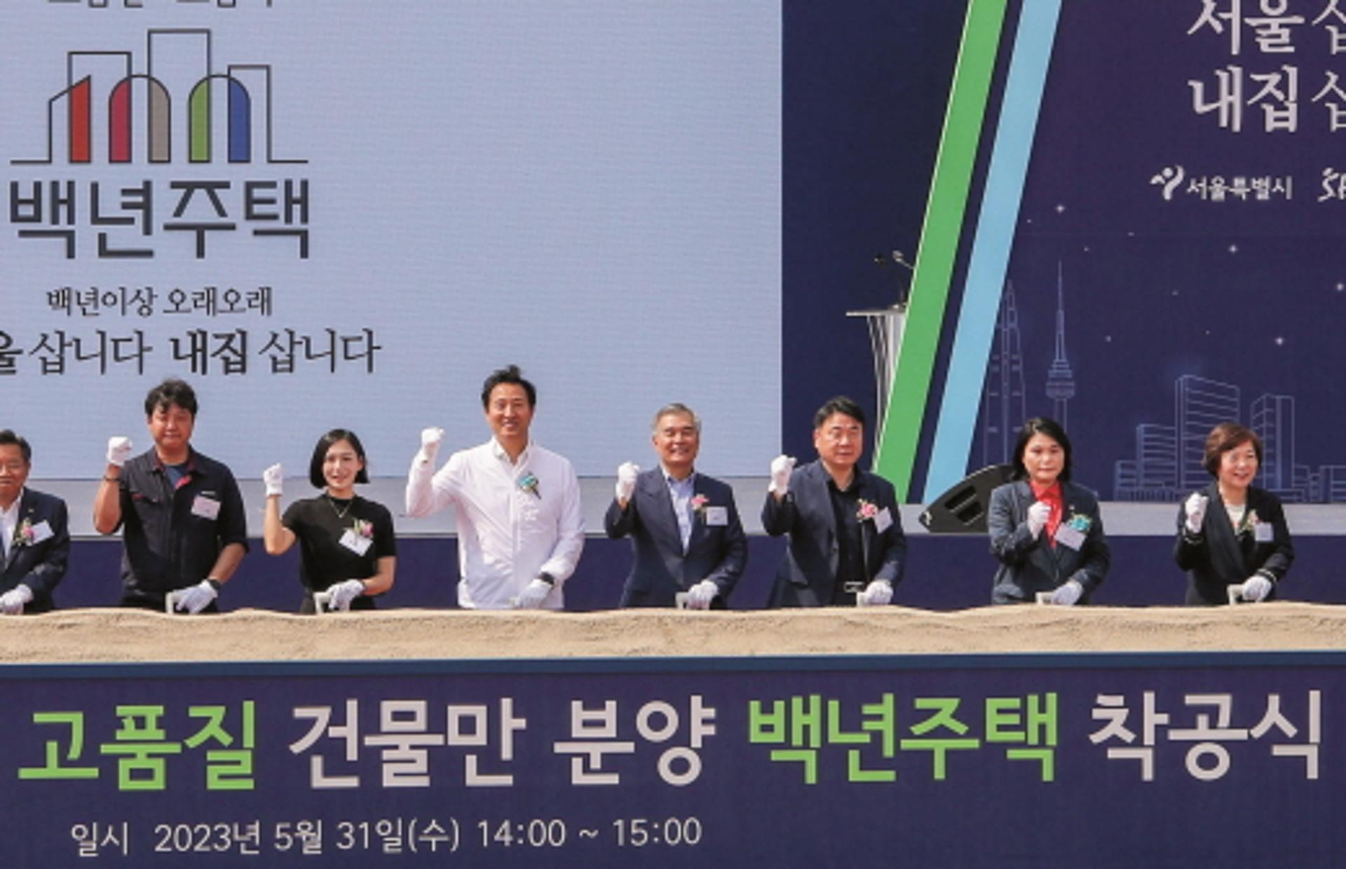 LH 이어 SH·GH도 '반값 아파트'… 반복되는 '반쪽 정책'