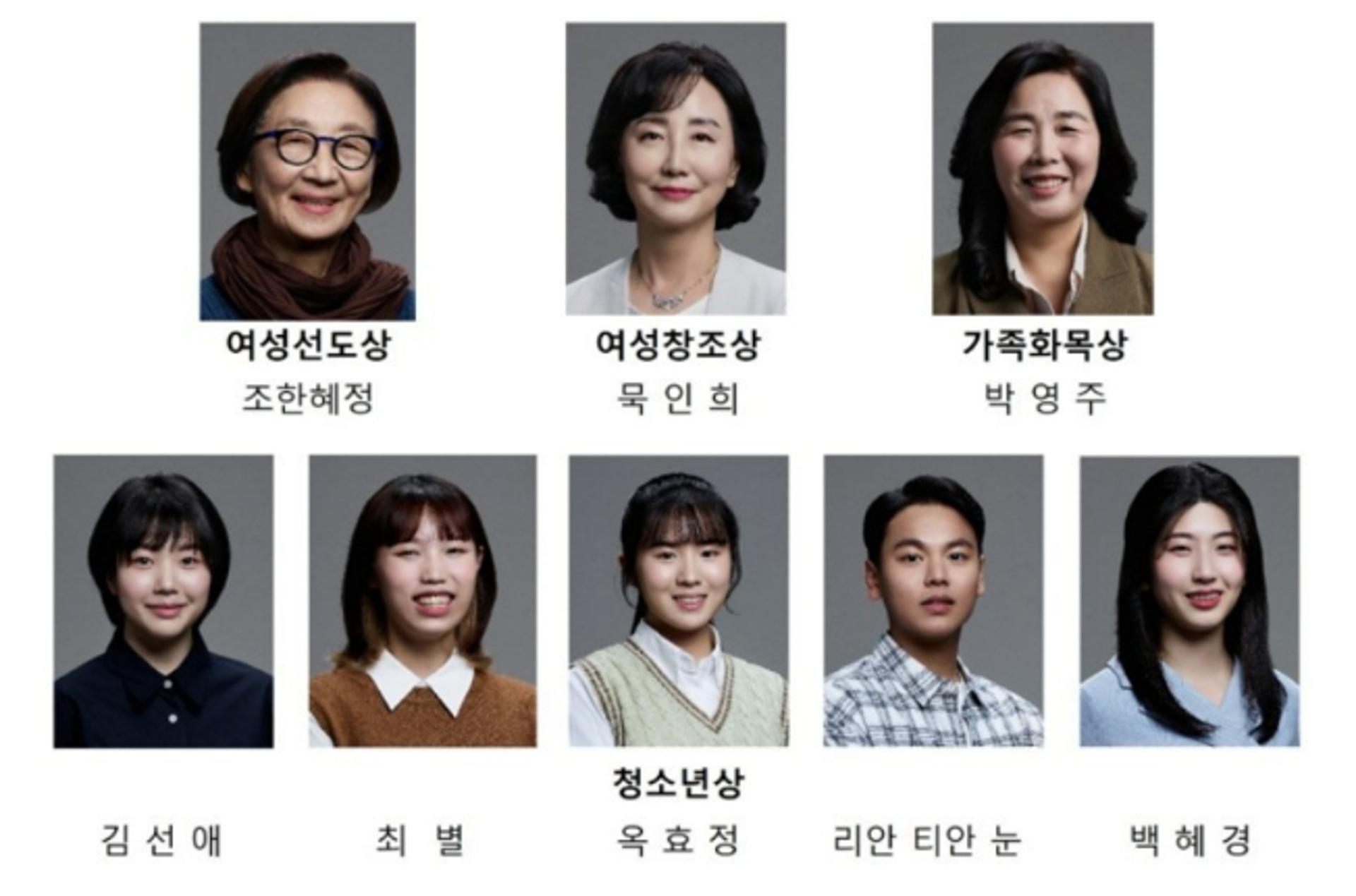 '2023 삼성행복대상' 수상자에 조한혜정 연세대 교수 등 8명 선정