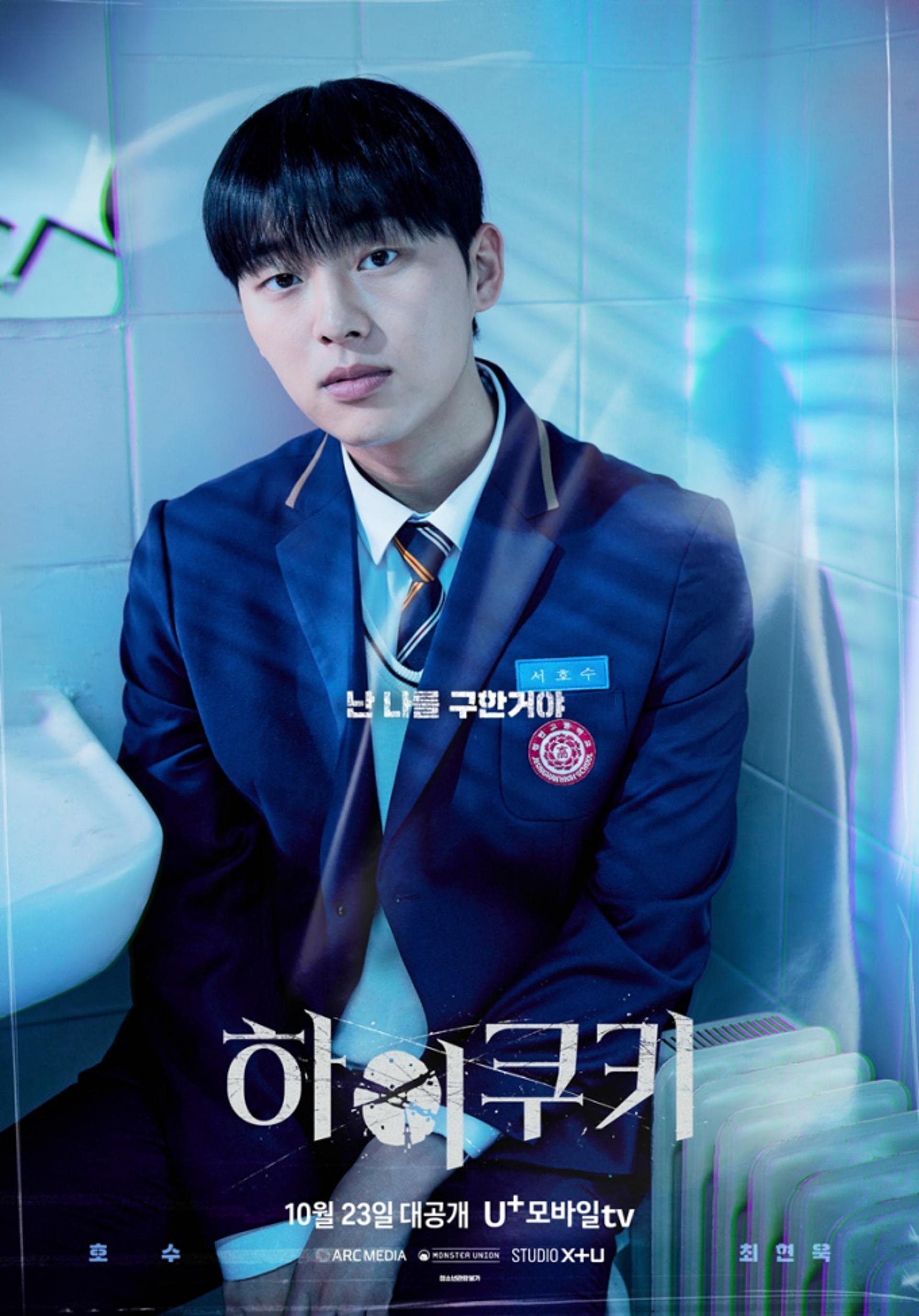 '담배 꽁초 투척' 최현욱 "책임감 있게 행동하겠다"