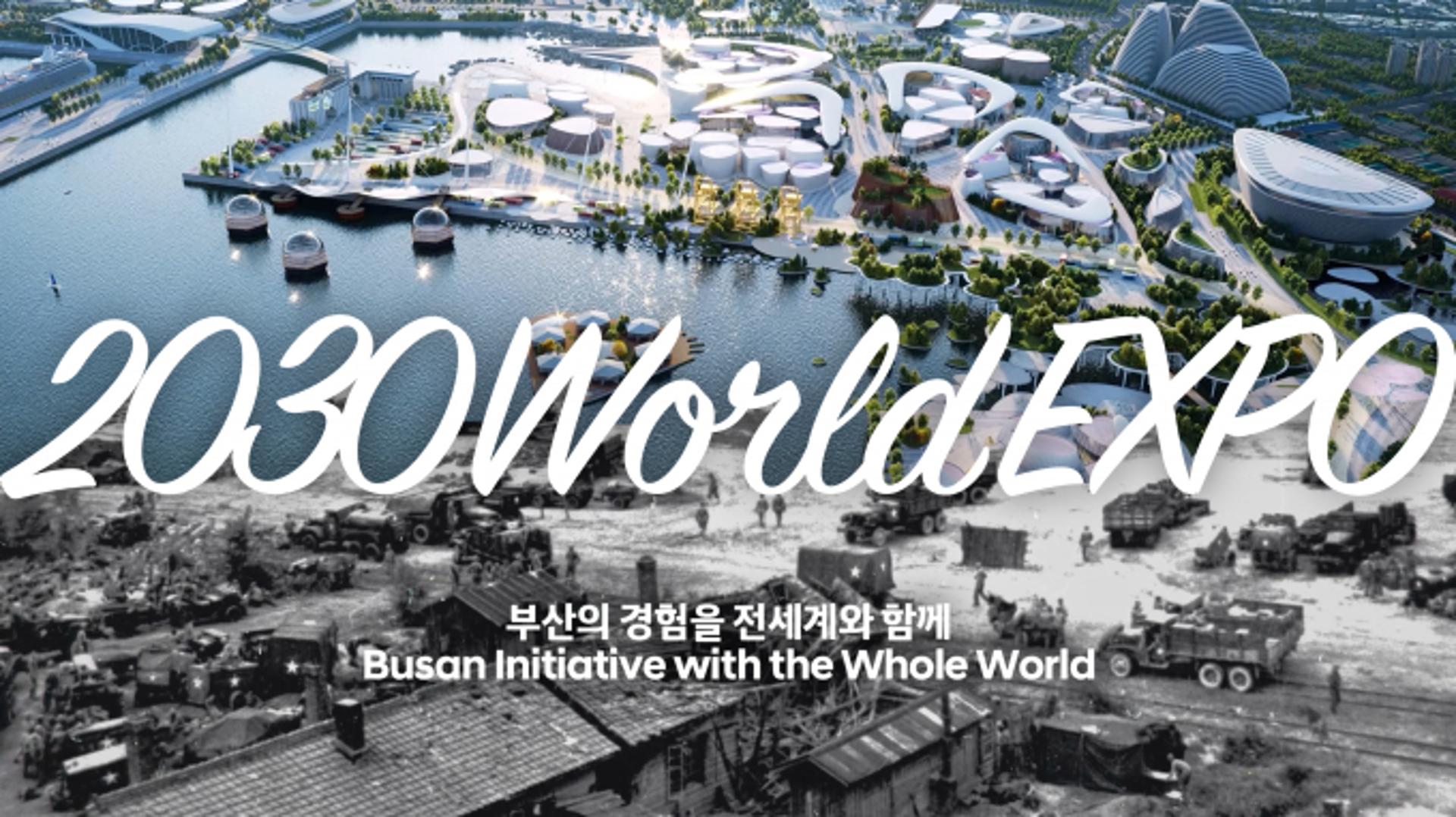 현대차그룹 부산엑스포 유치 지원 영상, '1억뷰' 넘었다