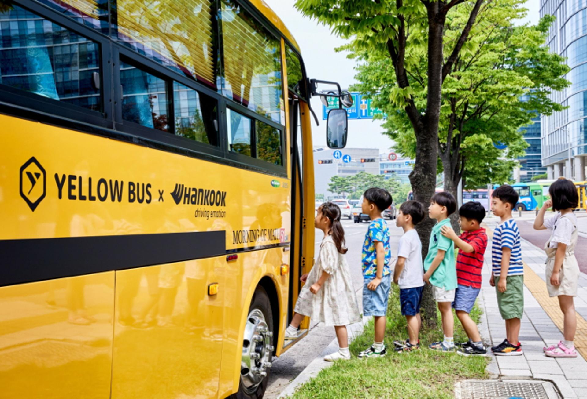 한국타이어, '어린이 교통안전' 문화 확산에 기여