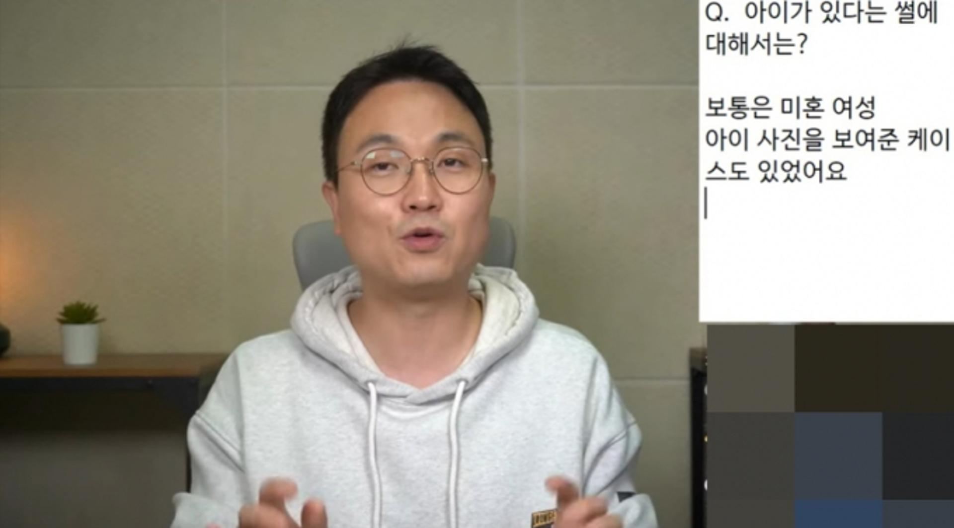 I am 전청조, 의혹 봇물… "썸남, 전 남친 등 100% 여자" 강조