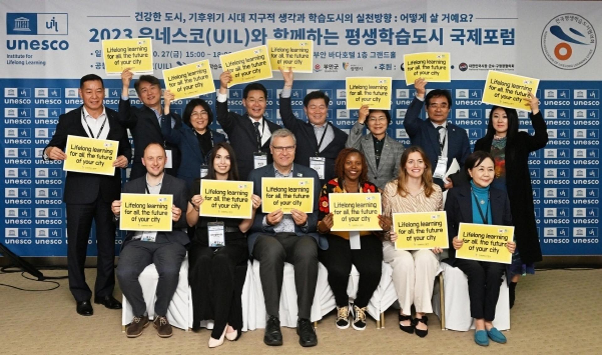 광주 서구, 유네스코 국제포럼서 평생학습 '세큰대' 호평