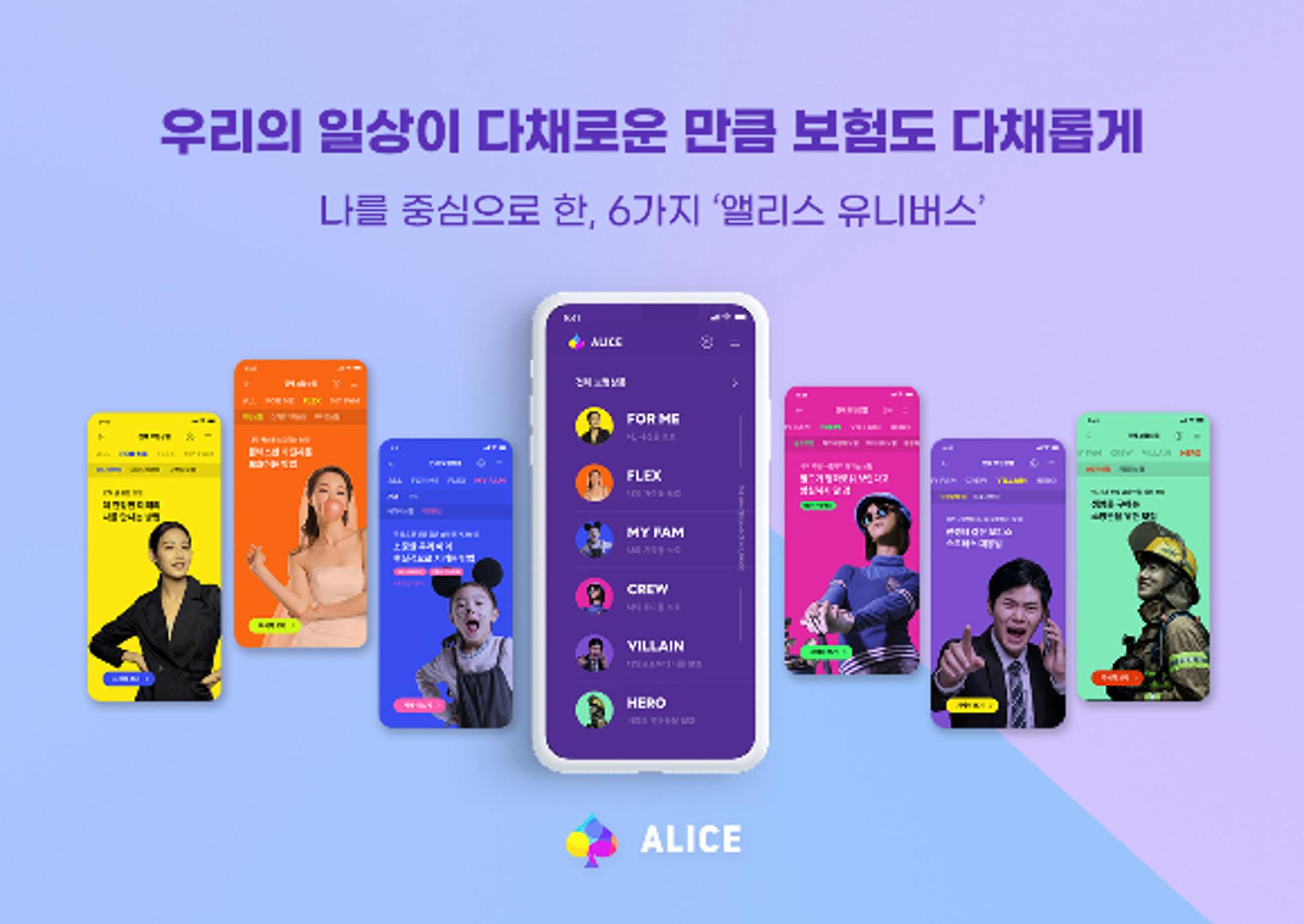 "불효자보험, 들어봤어?"… 롯데손보 '브레인'이 만든 상품