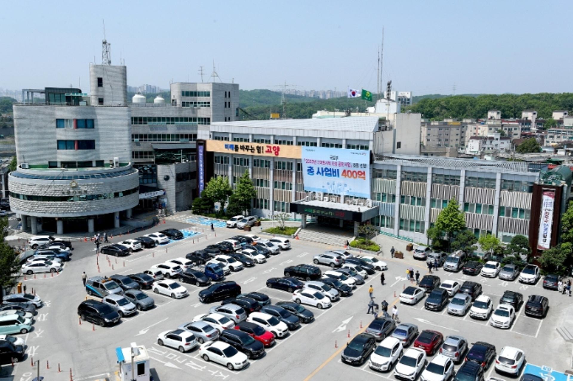 고양특례시, '지하시설물' 인공지능으로 관리한다…전산화 추진