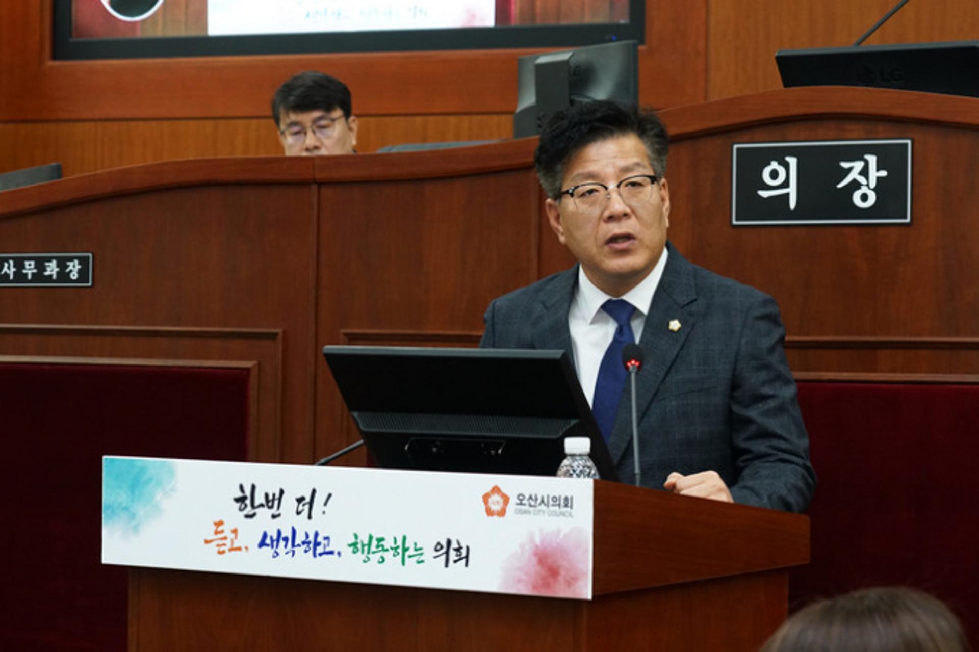 오산시의회 '언론피해구제·언론활동' 동시규제 조례 논란