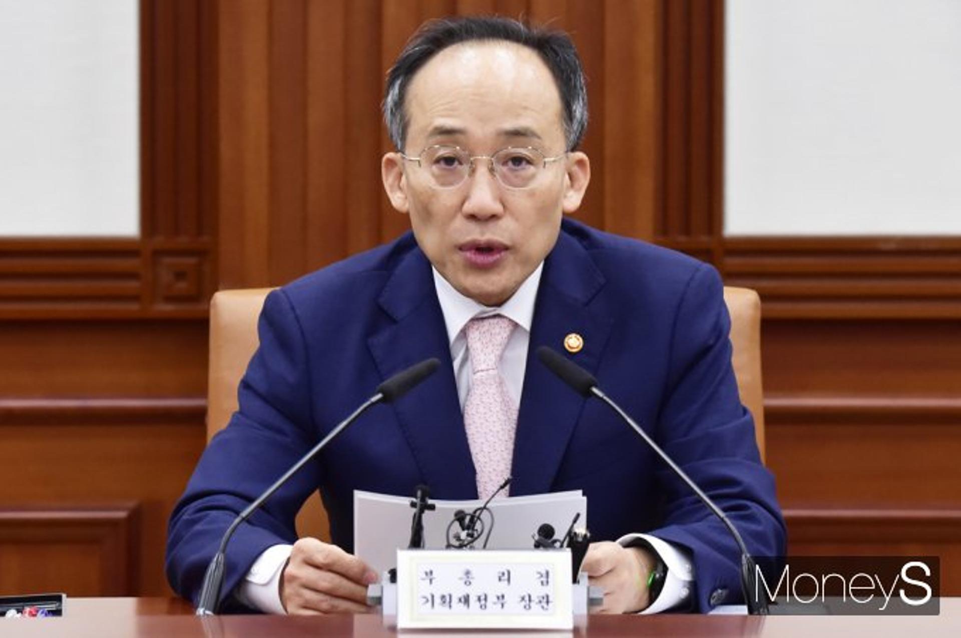 추경호 "예상보다 물가 하락 속도 완만… 특별물가안정체계 가동"