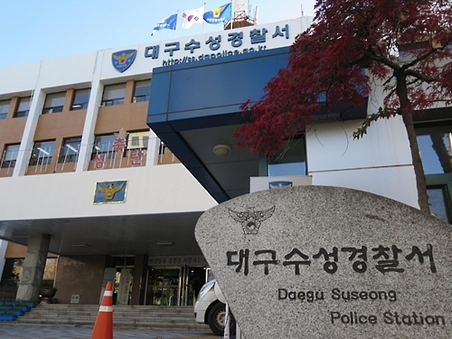 여성 지인 성관계 장면 불법촬영한 30대 공무원 입건