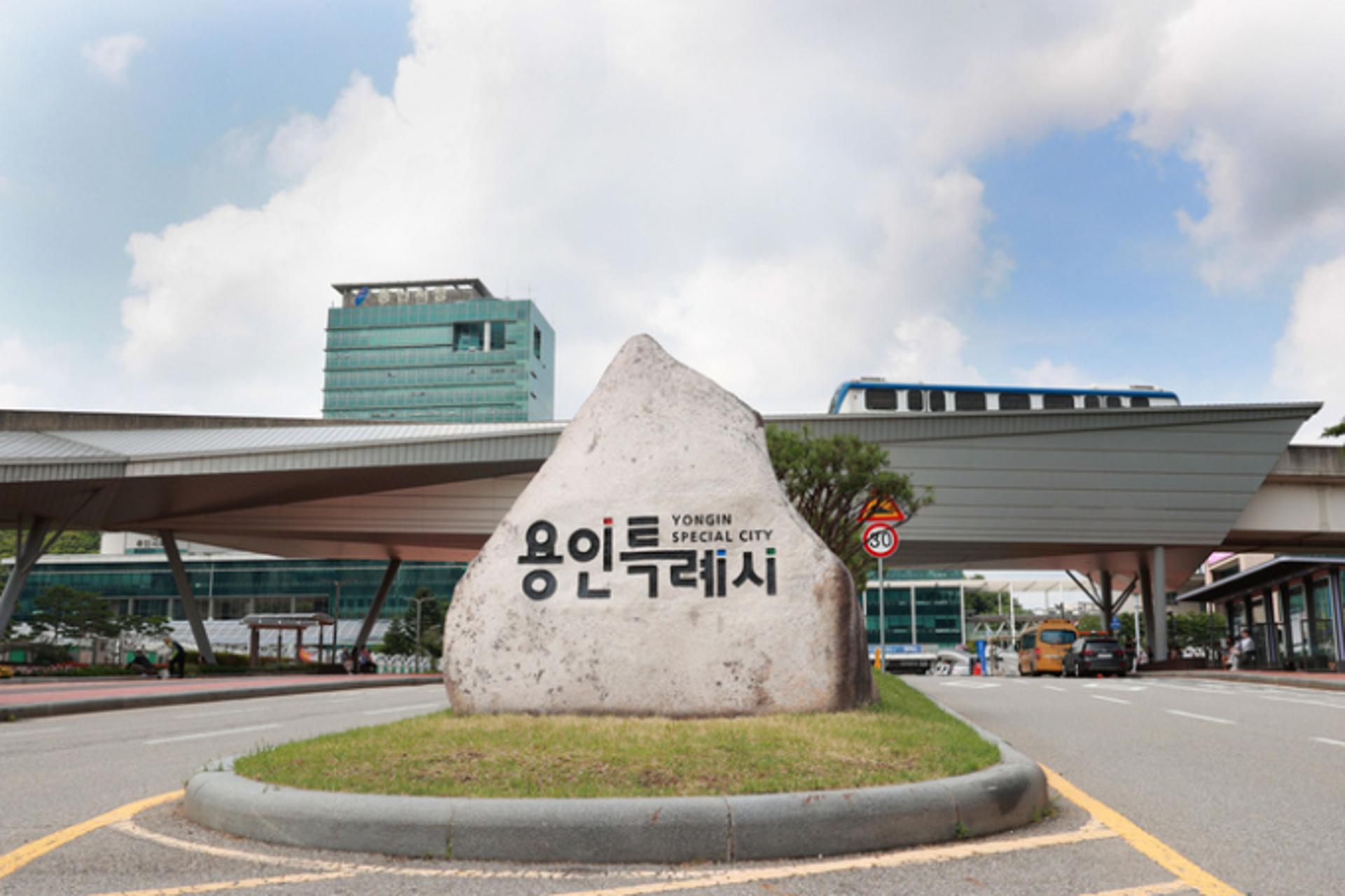 용인시, 자체감사서 보조금 부당지출 등 25건 적발…환수 조치