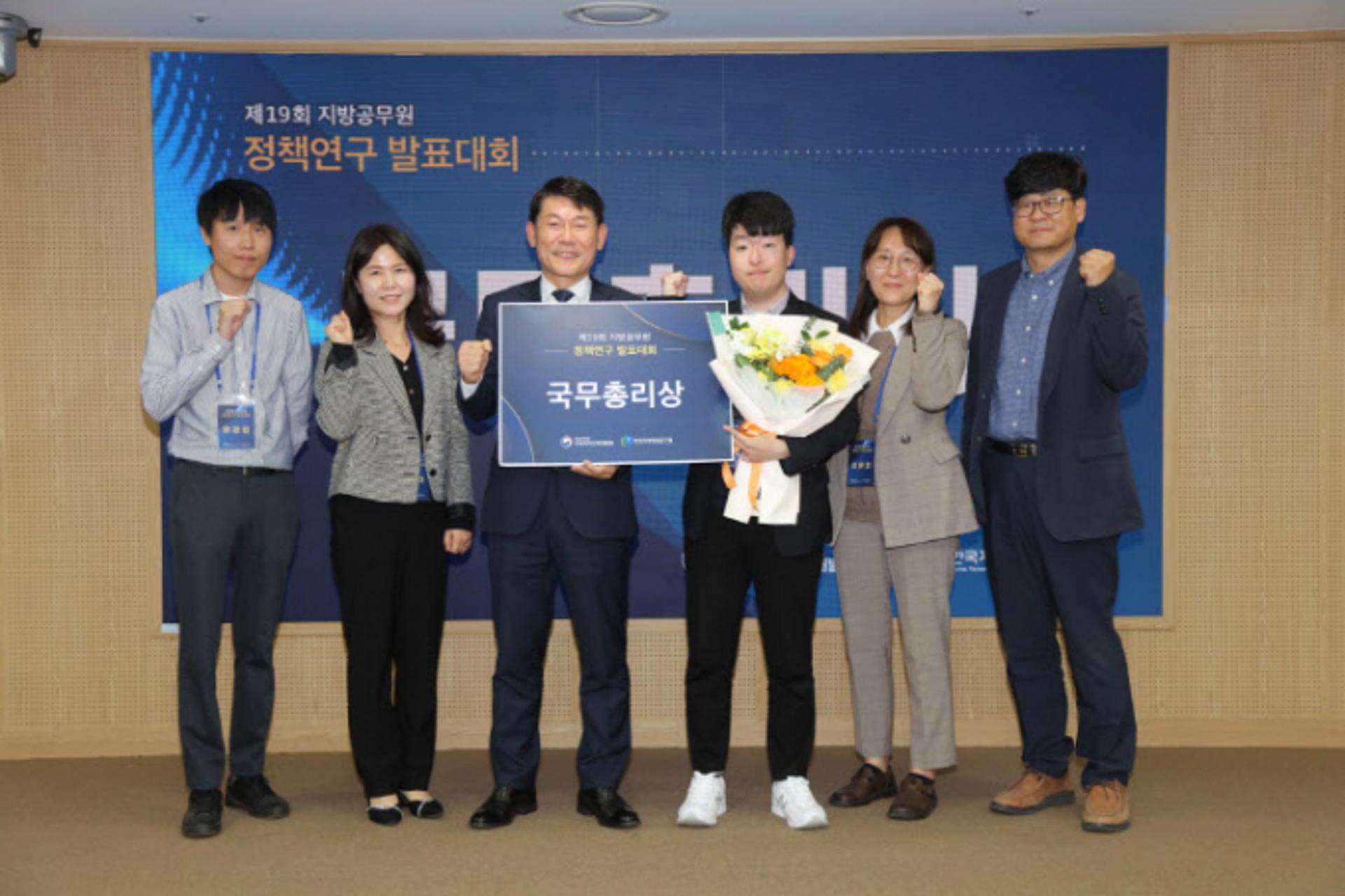 시흥시, 데이터행정 대표도시 도약...국무총리상·통계청장상 수상