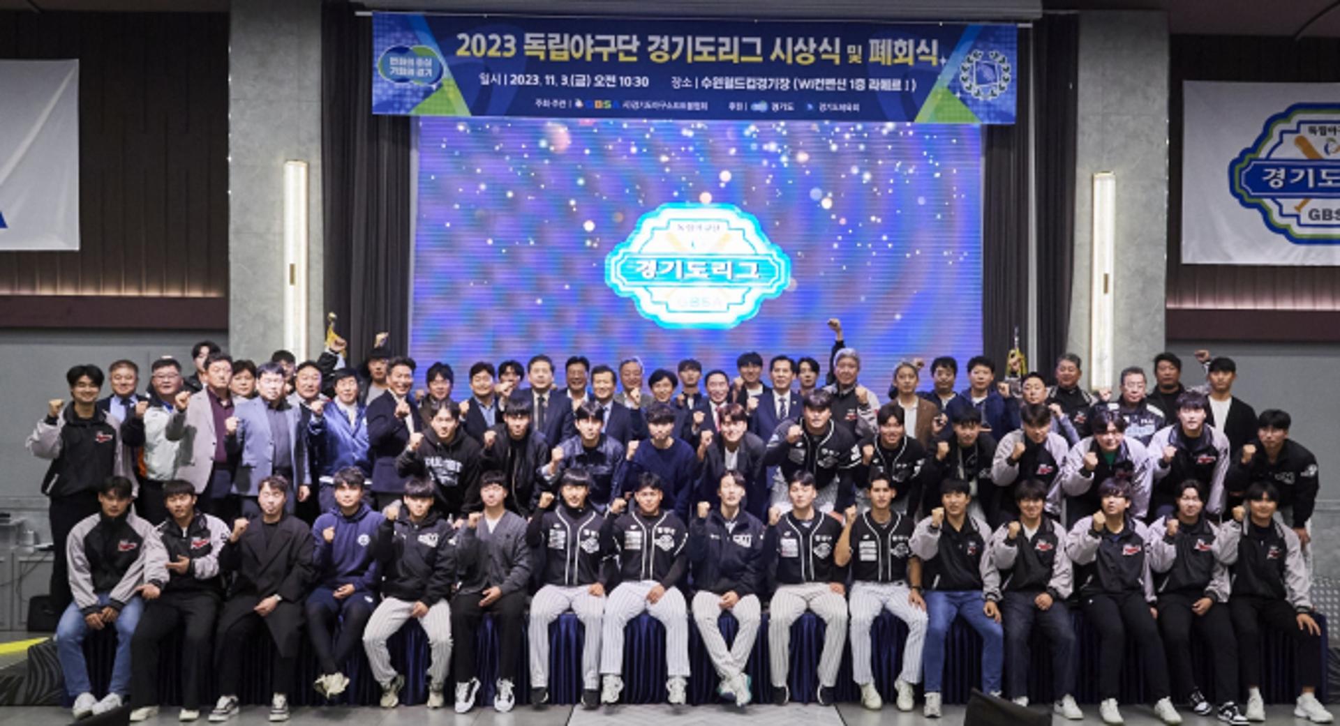 독립야구단 경기도리그 MVP에 연천미라클 최종완 투수