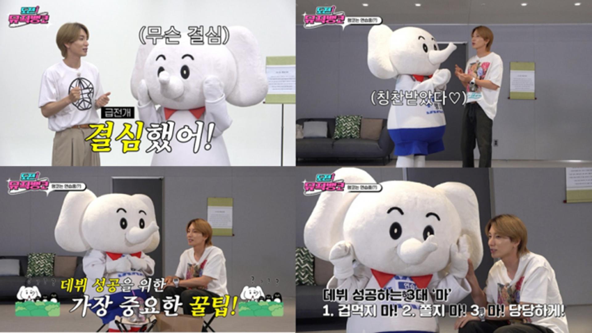 'SK이노 마스코트' 행코, 가요계 전격 데뷔… 11일 쇼케이스 무대