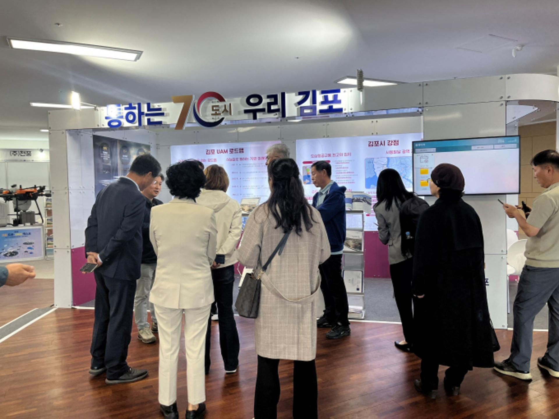 김포시, UAM선도도시 입지 굳히기 나서