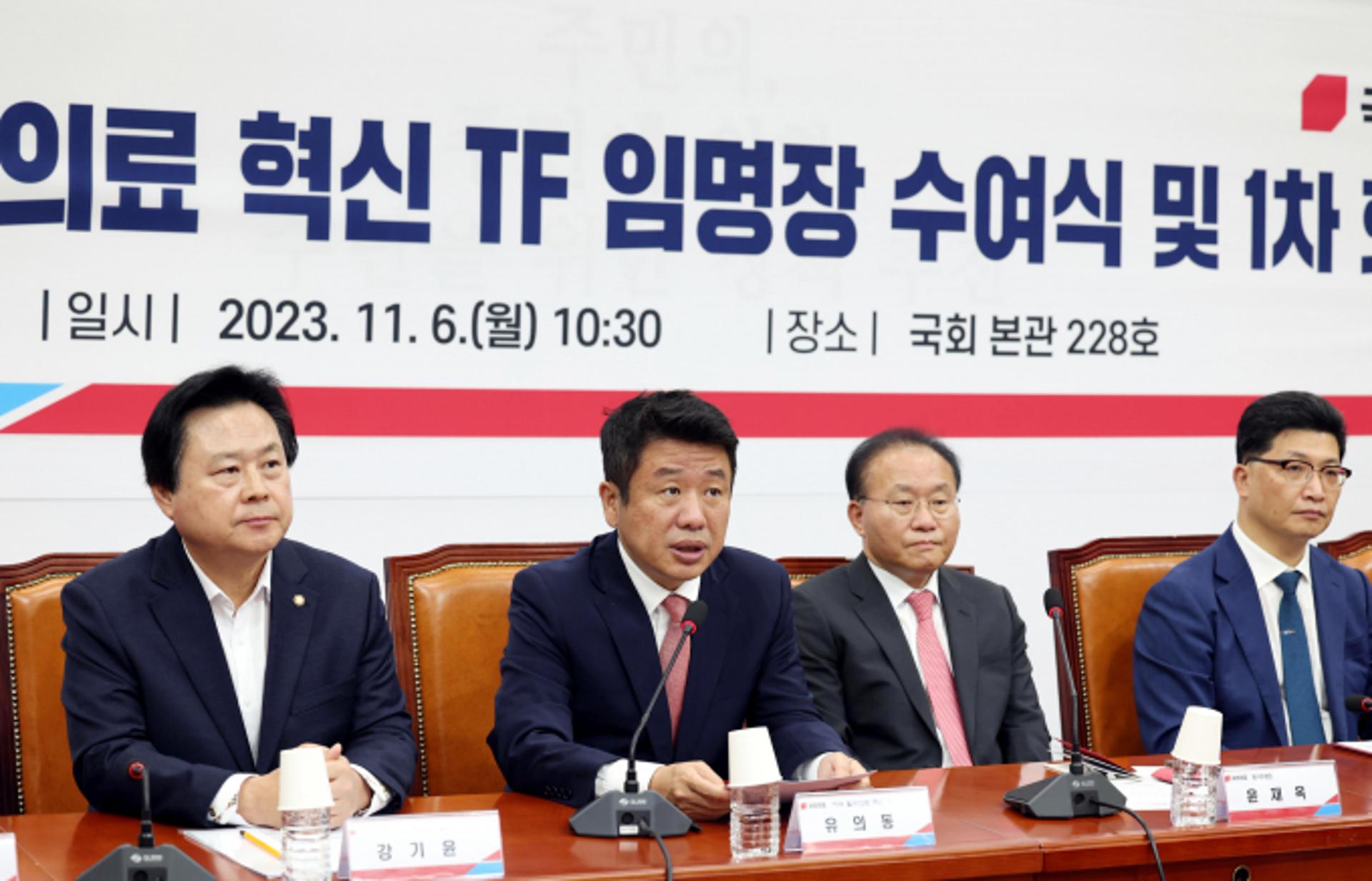 국힘, 지역필수의료 혁신 TF 출범… "의료서비스 한계 도달"