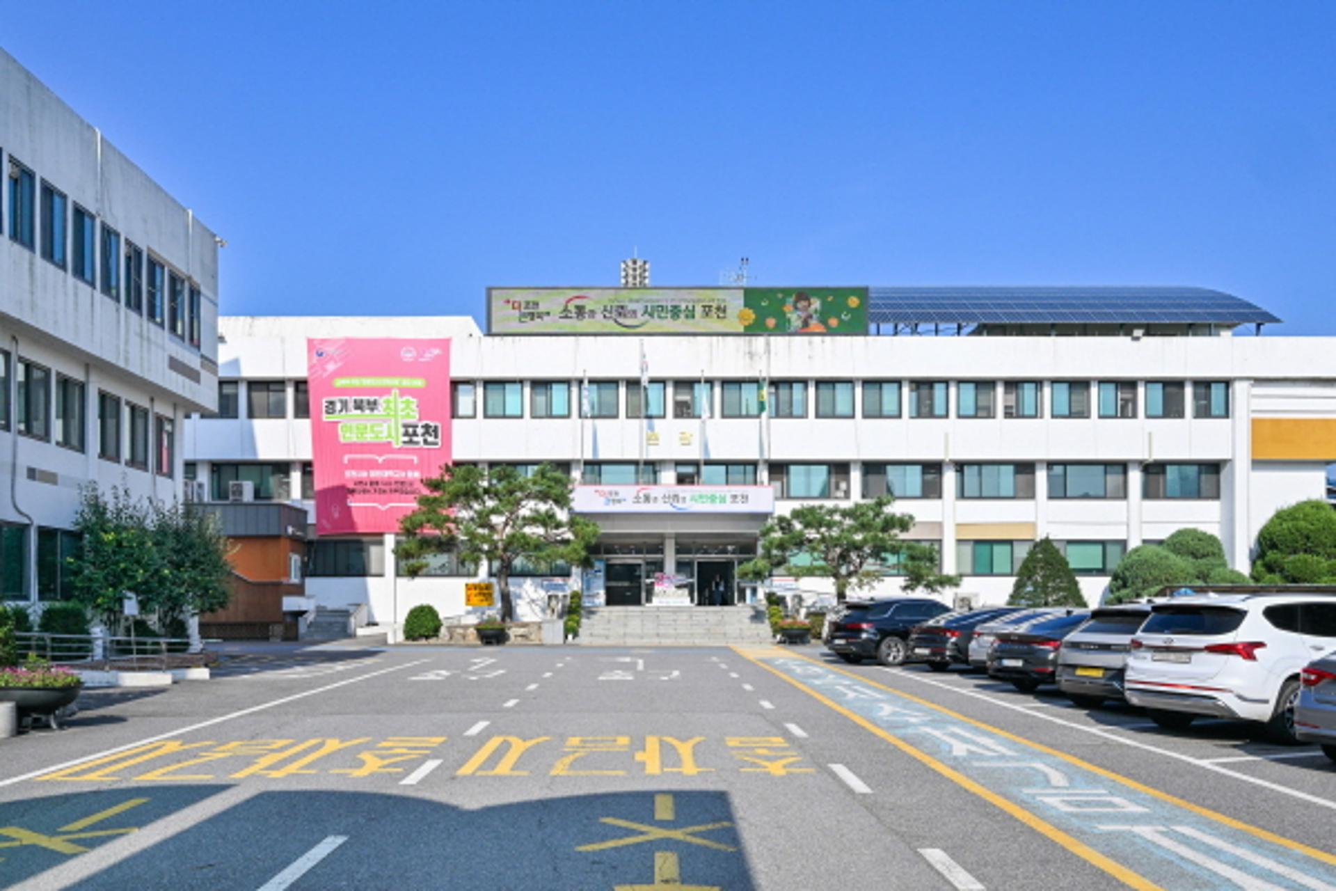 영평사격장 피탄사고…미8군, 공식문서로 사과·재발방지 약속
