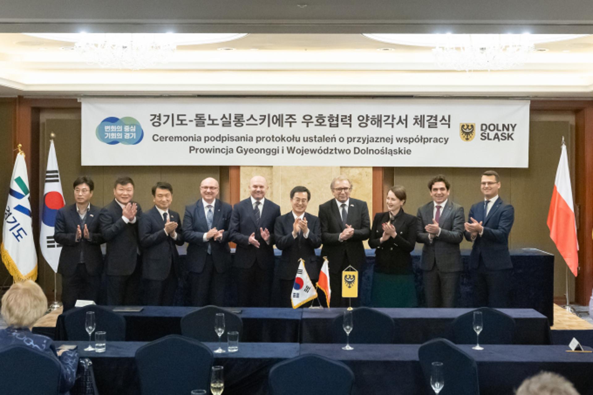 경기도, 중유럽거점 폴란드와 교류'물꼬'…돌노실롱스키에주와 각서