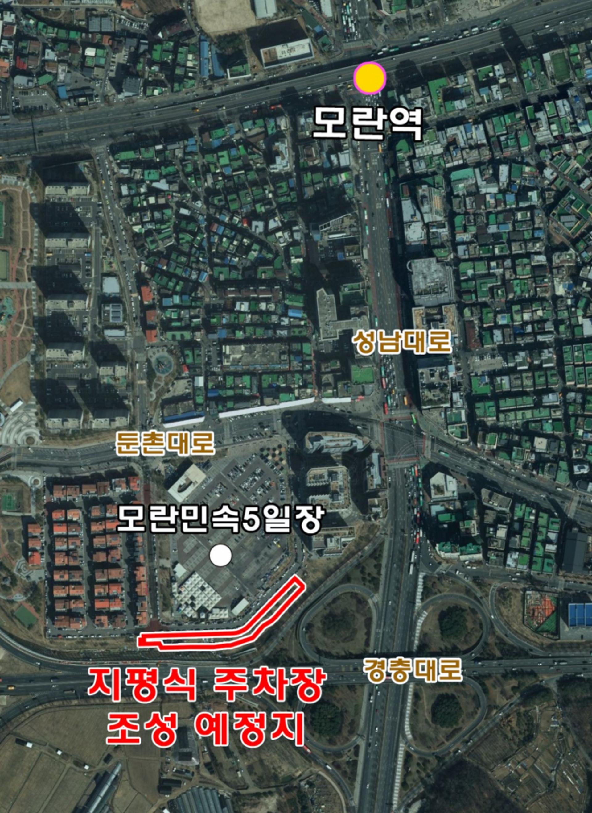 성남시, 모란장 주차장 추가조성…7일 '첫삽'