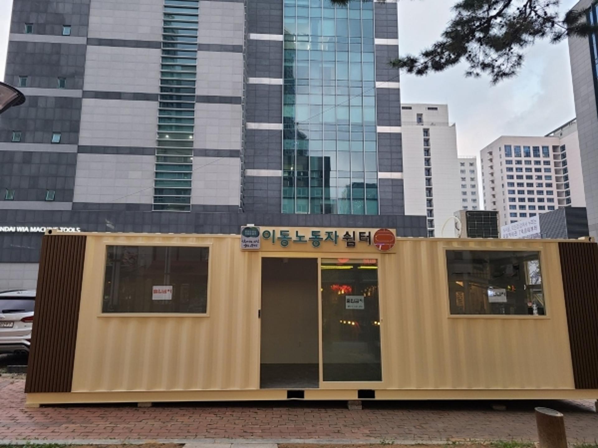 경기도, 광명 간이 이동노동자쉼터 10일부터 운영