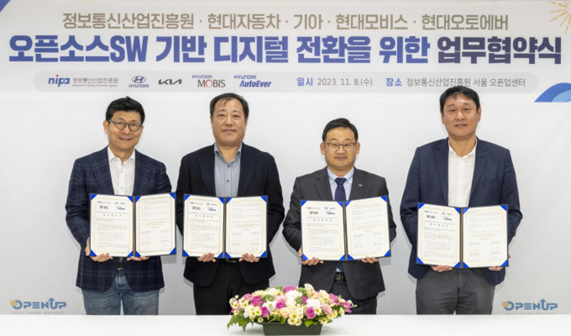 현대차그룹, 협력사 글로벌 SW 경쟁력 확보 지원