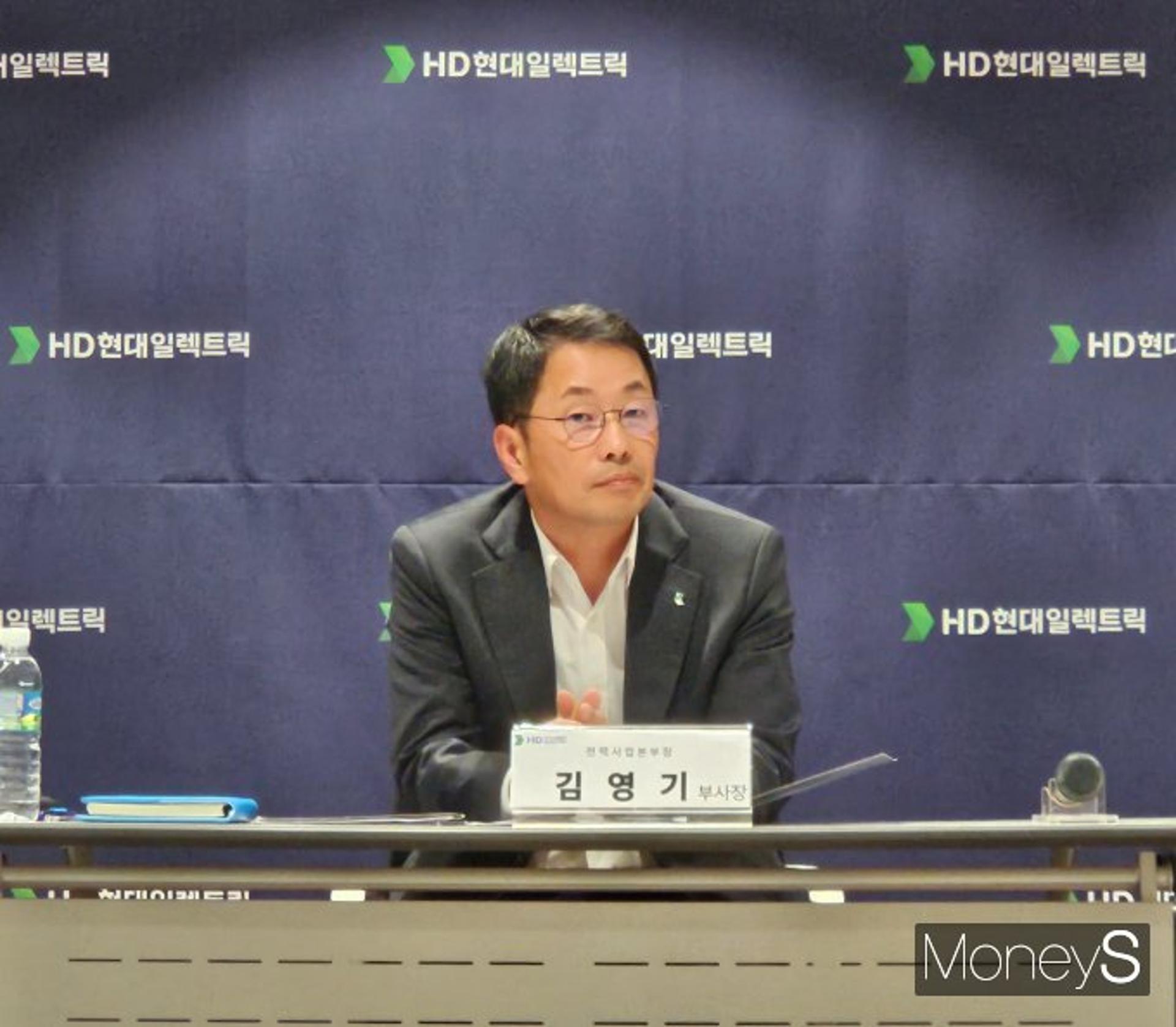 김영기 부사장 "HD현대일렉트릭 전성기(?), 시작도 안 했다"