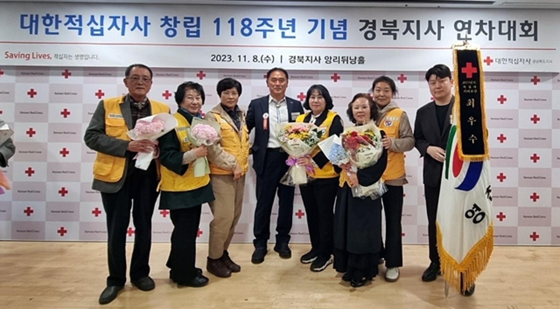 영천시, 적십자회비 모금평가 '최우수 기관' 선정