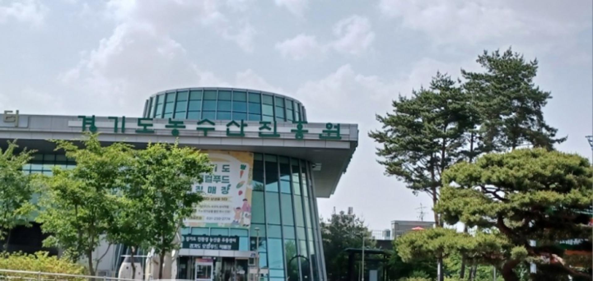 경기도농수산진흥원, 푸드테크 아이디어 공모전…12월10일까지