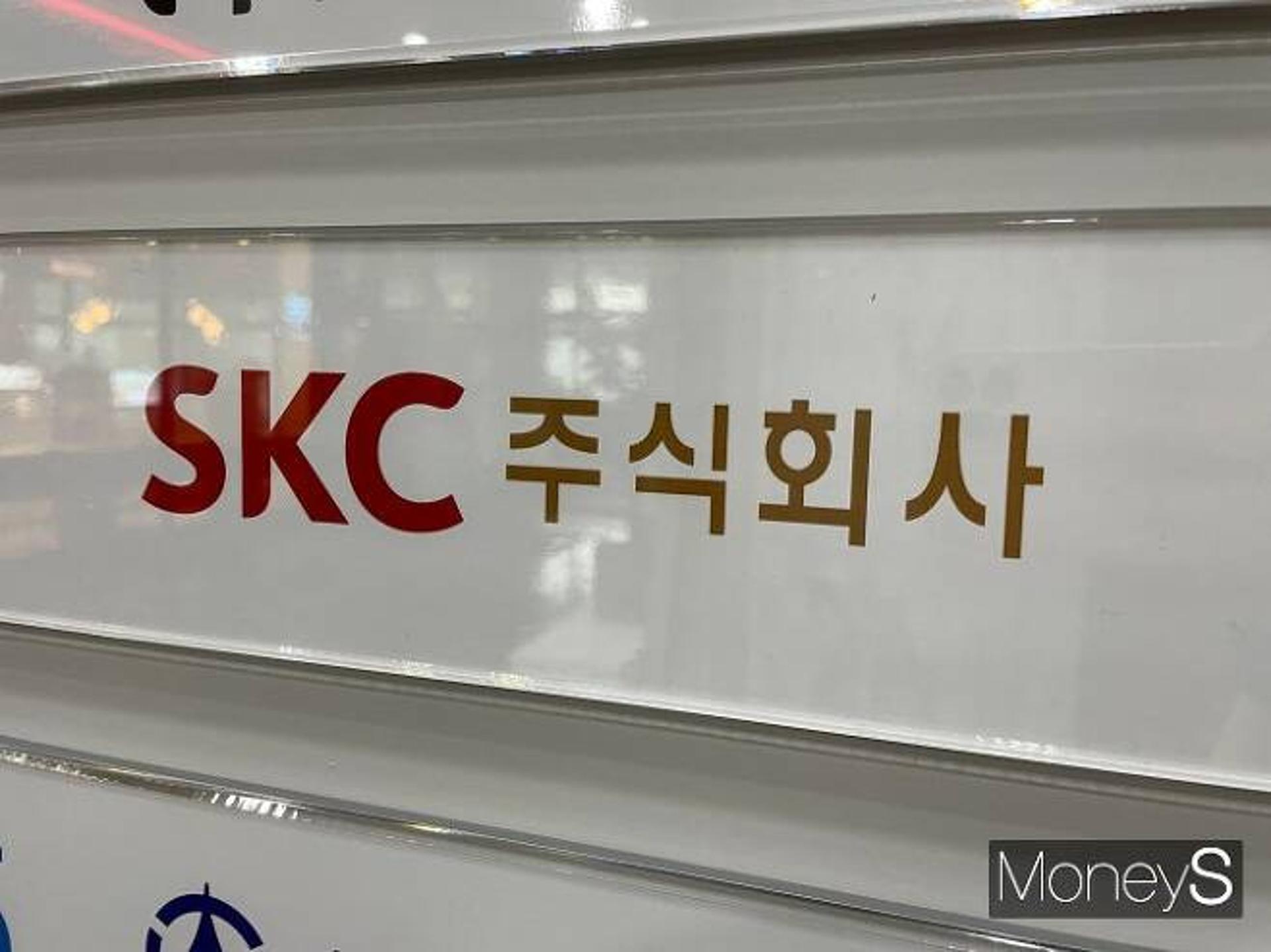 SKC, 테크 데이서 '4680 배터리용 동박' 개발 성과 공개