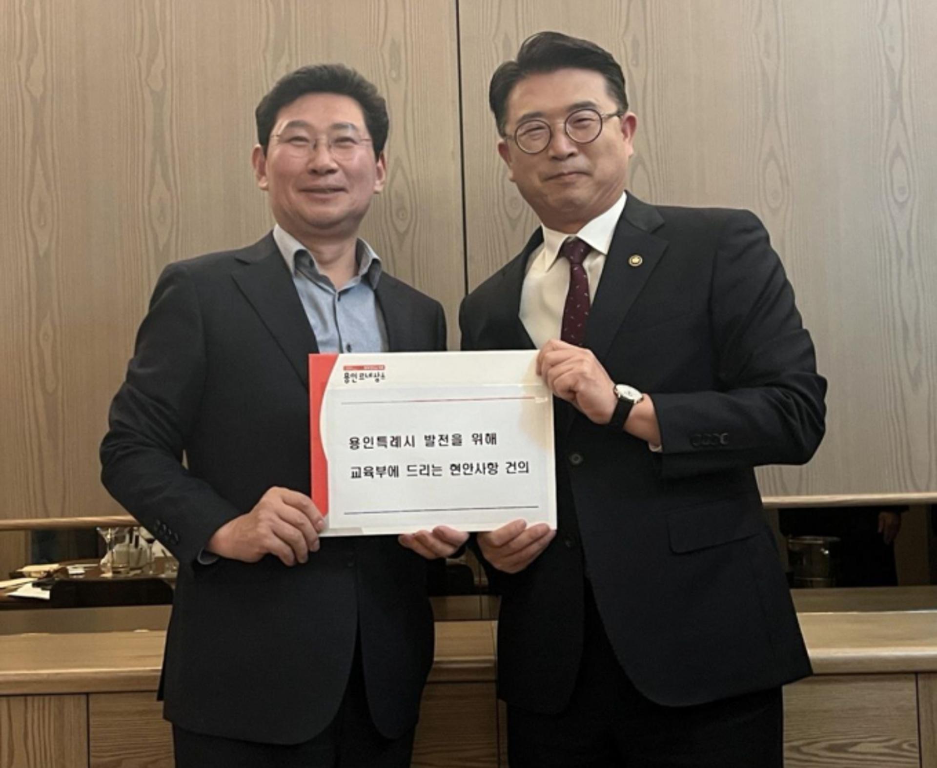 용인시, 학교 환경개선 교육부 특별교부금 3건 41억원 확보