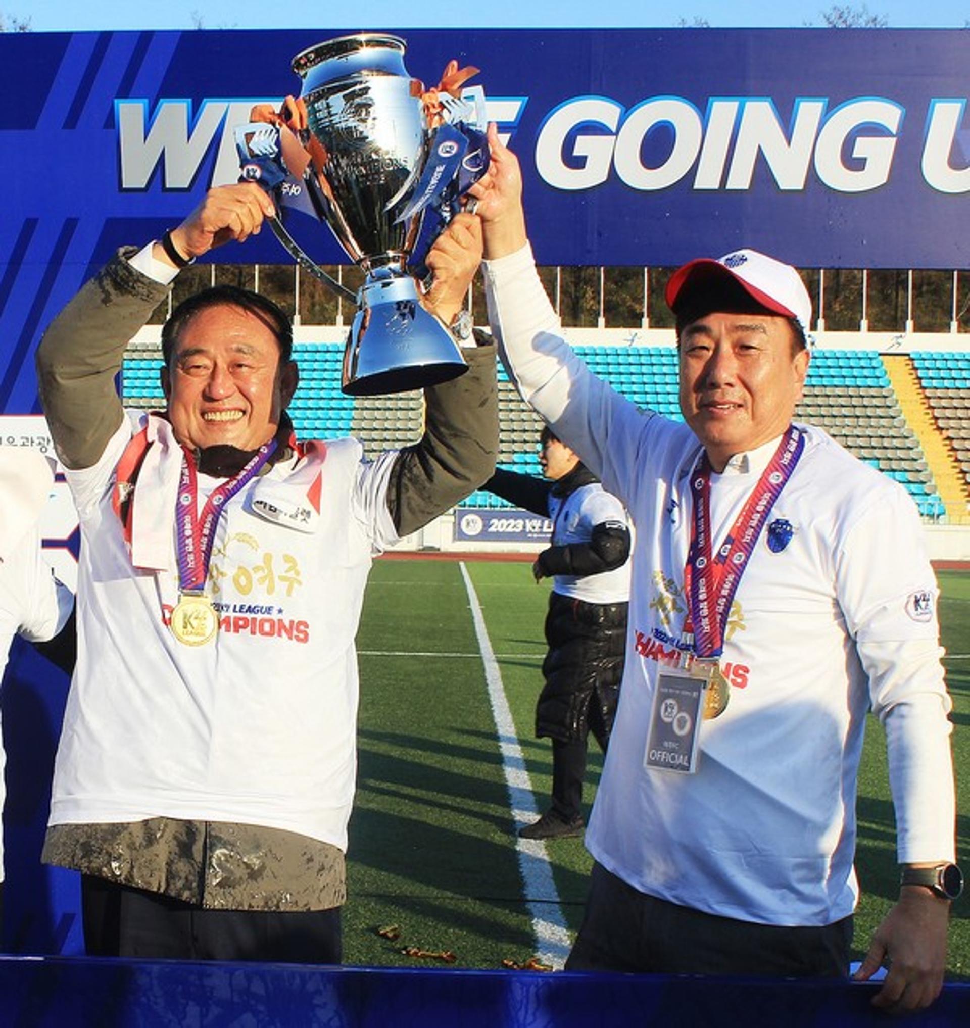 여주FC, K4리그 우승… 2024년 K3리그 승격 확정