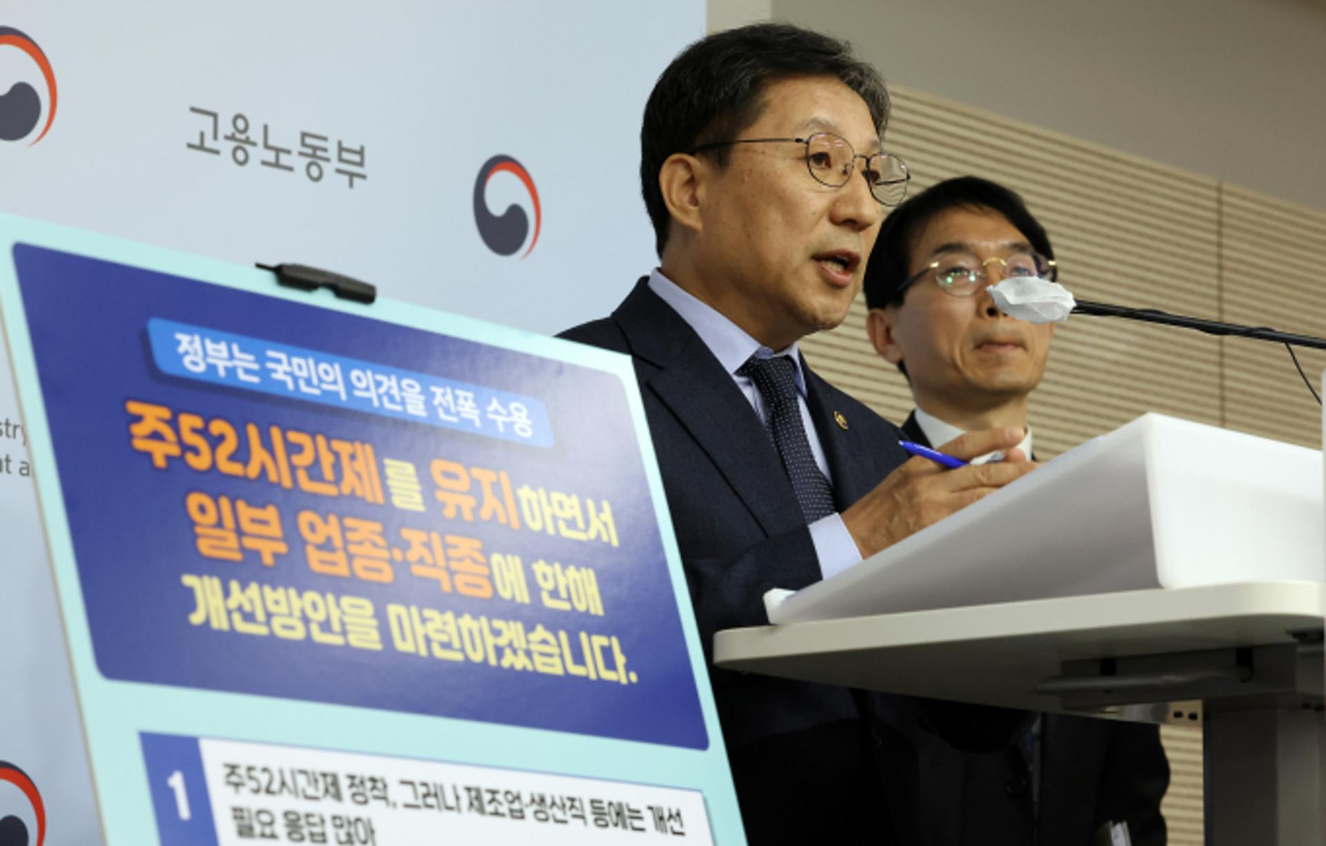 '주 69시간' 철회했지만… 근로시간 개편 여전히 '험로'