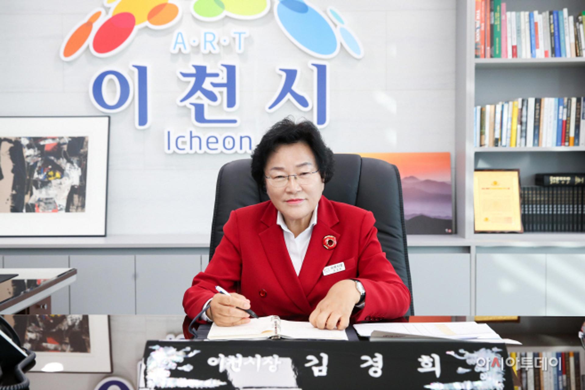 이천시, '미래 밑그림' 새로 그린다…첨단미래도시추진단 신설