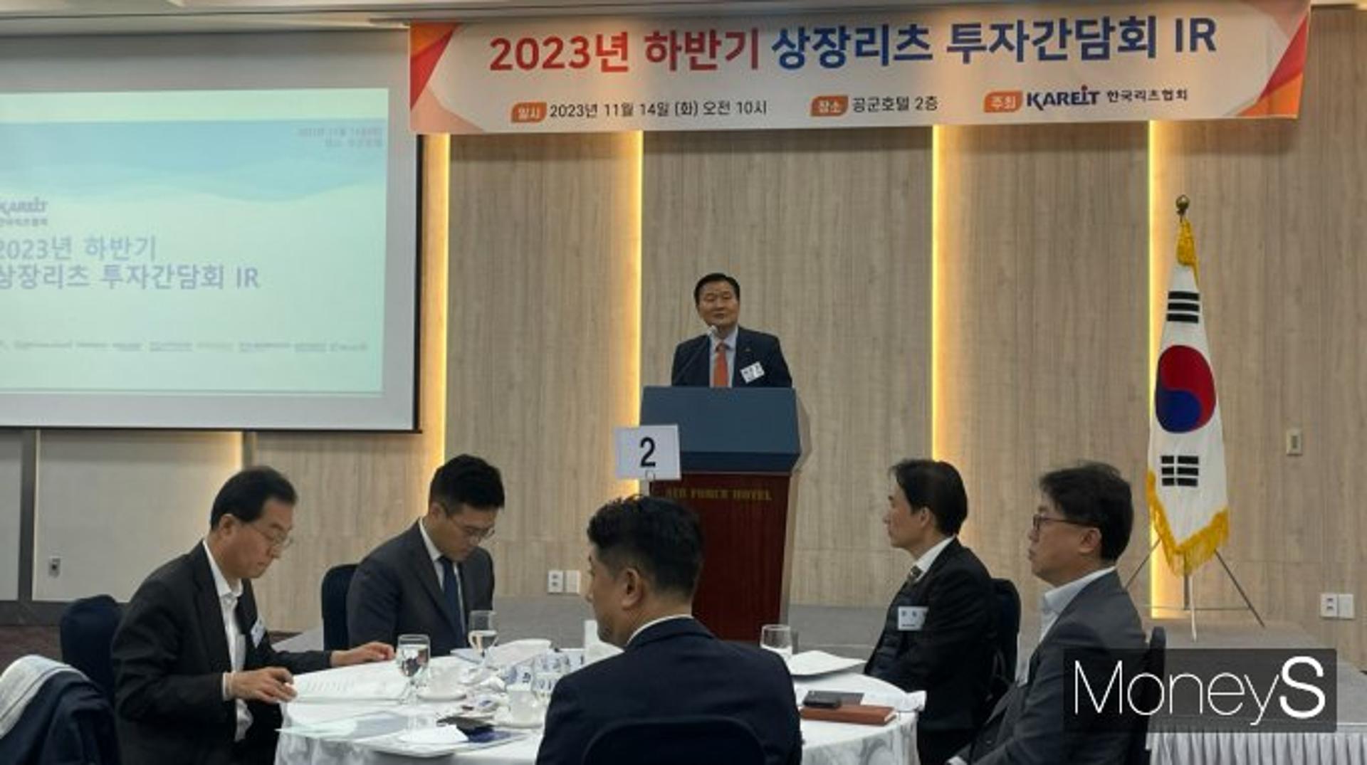 '커피 한잔 값으로 건물주' 리츠 투자전망 긍정적… "지금이 투자 적기"