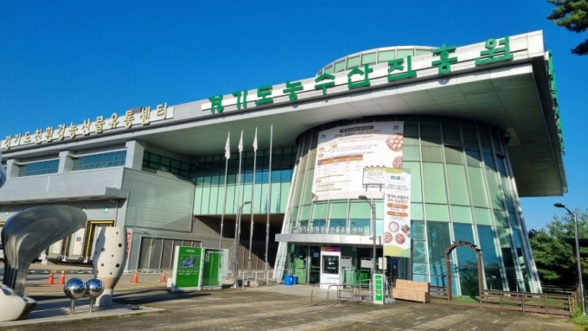 경기도, 'G마크' 김장철 성수식품 안전성검사…2건 부적합
