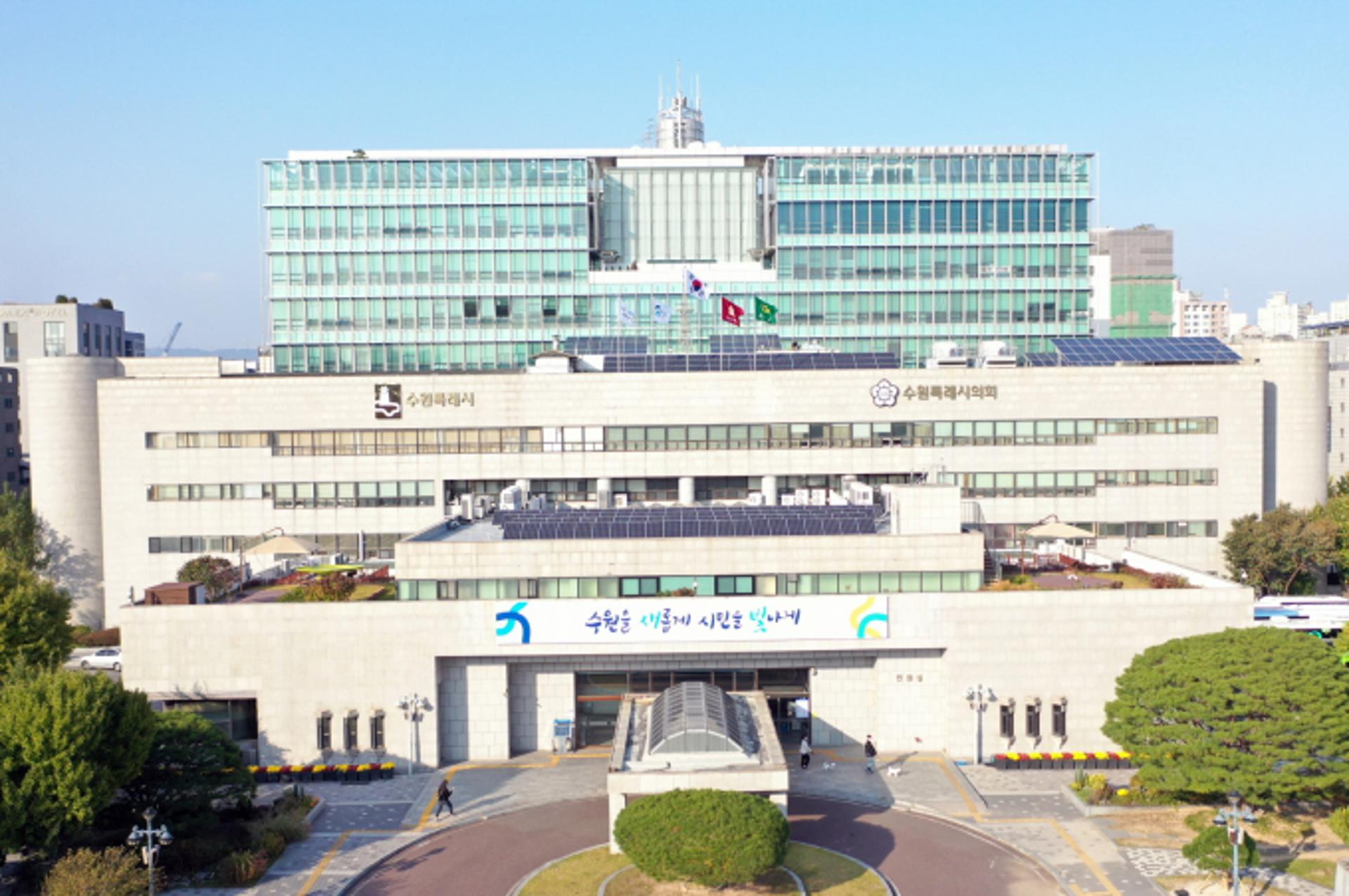 수원특례시, 2024학년도 정시전형 대비 대학입시박람회 열어