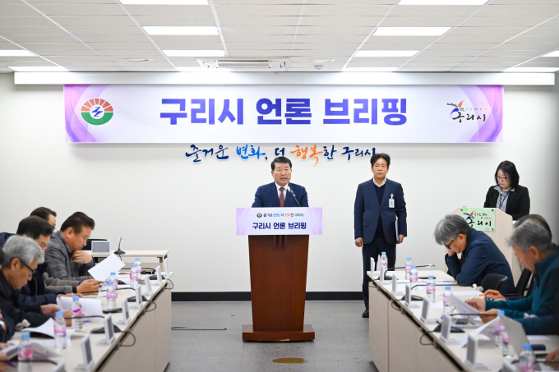 구리시, 한강 토평벌 88만평 도시개발 본격 추진