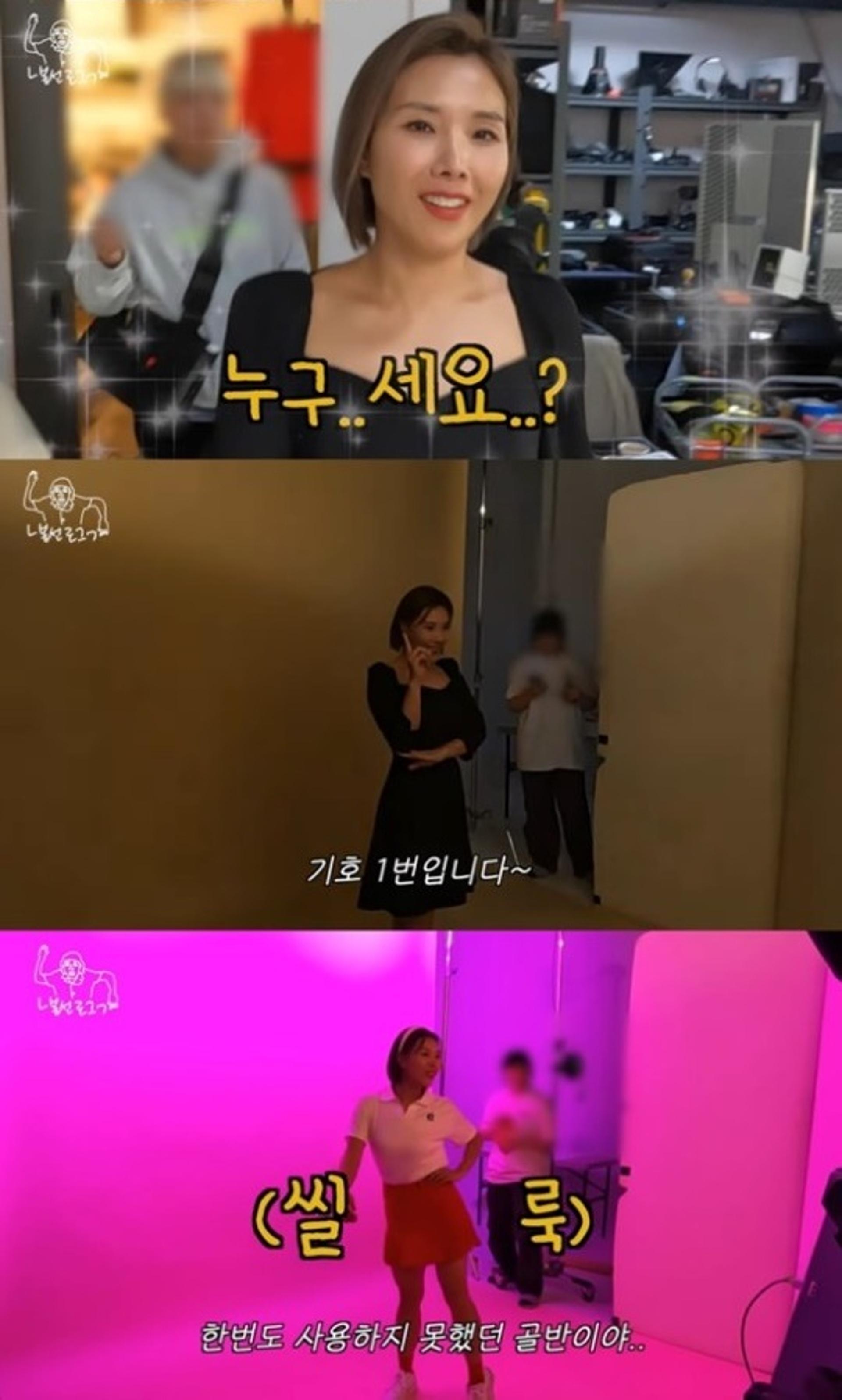 "신봉선 맞아?"… '11㎏ 감량' 몰라보게 예뻐진 근황 '헉'