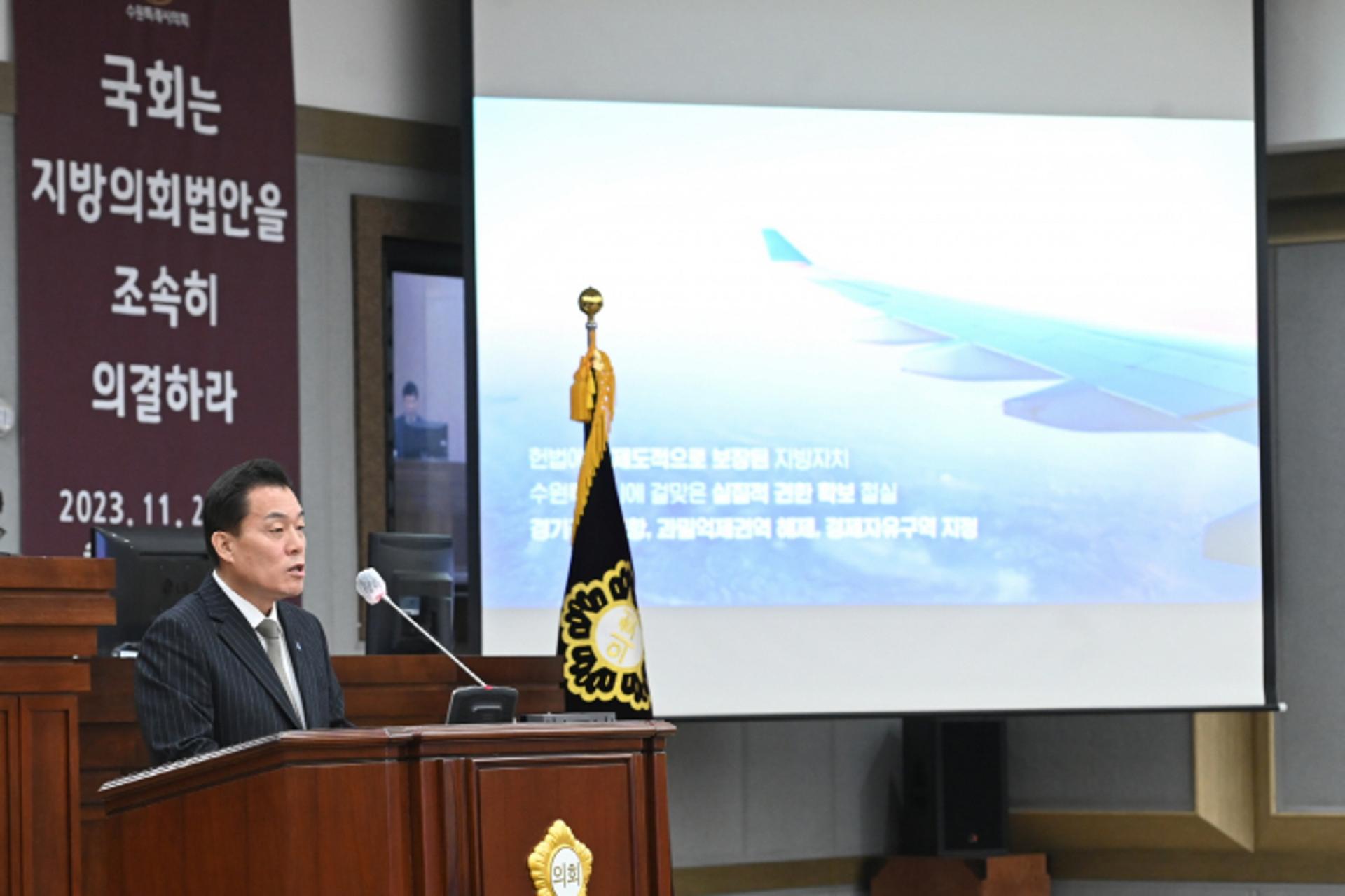 이재준 수원시장, 시의회에 "함께 정책연구회 구성하자"