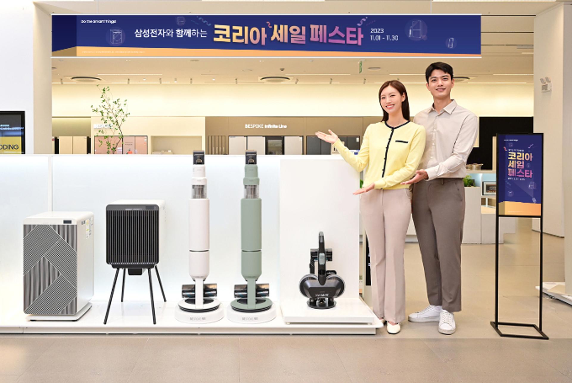 '한국시리즈 우승' LG, 가전 29% 할인… 삼성도 특별 세일로 '맞불'