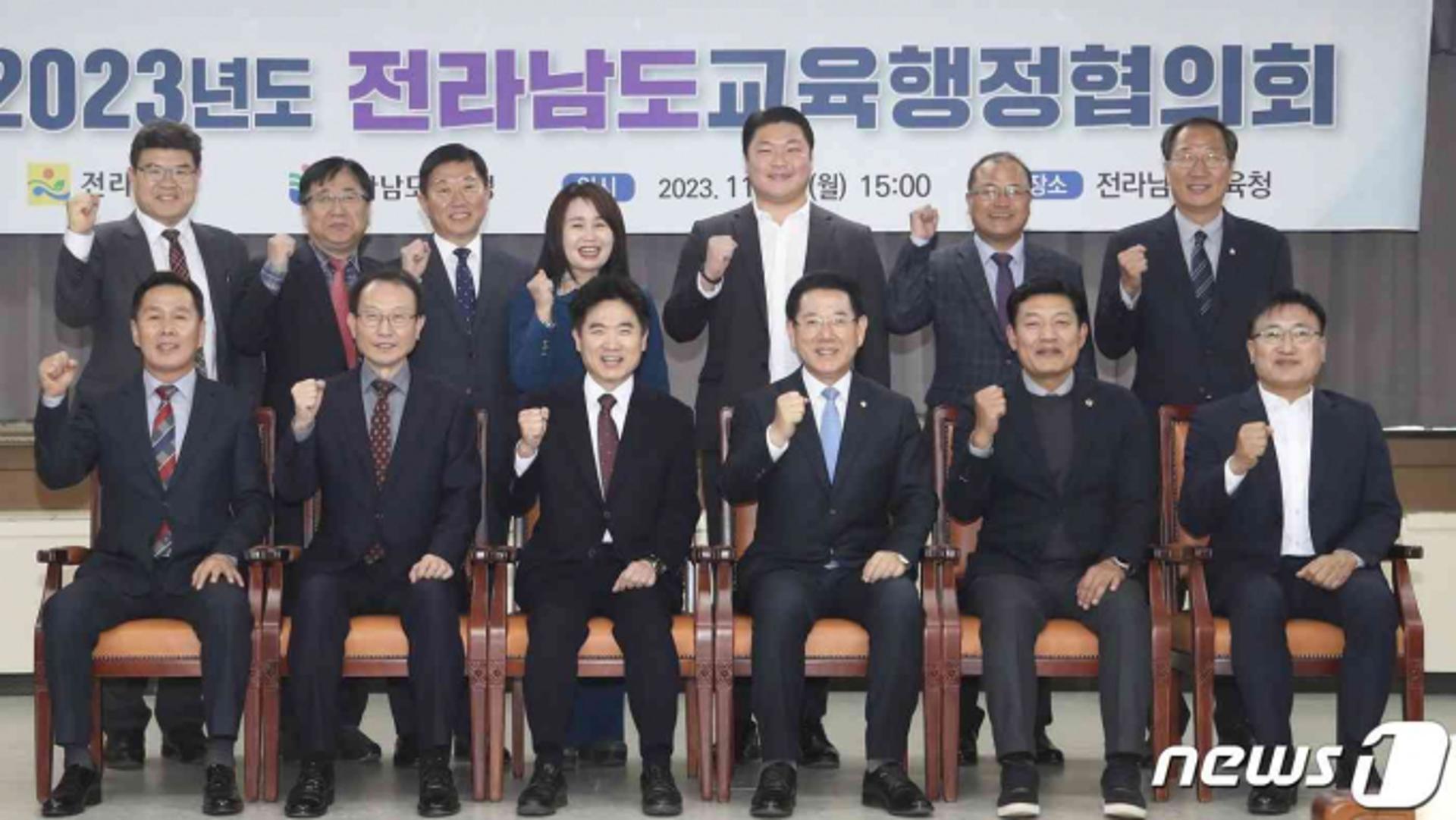 전남교육청-전남도, '글로벌인재 육성 협력 다짐'