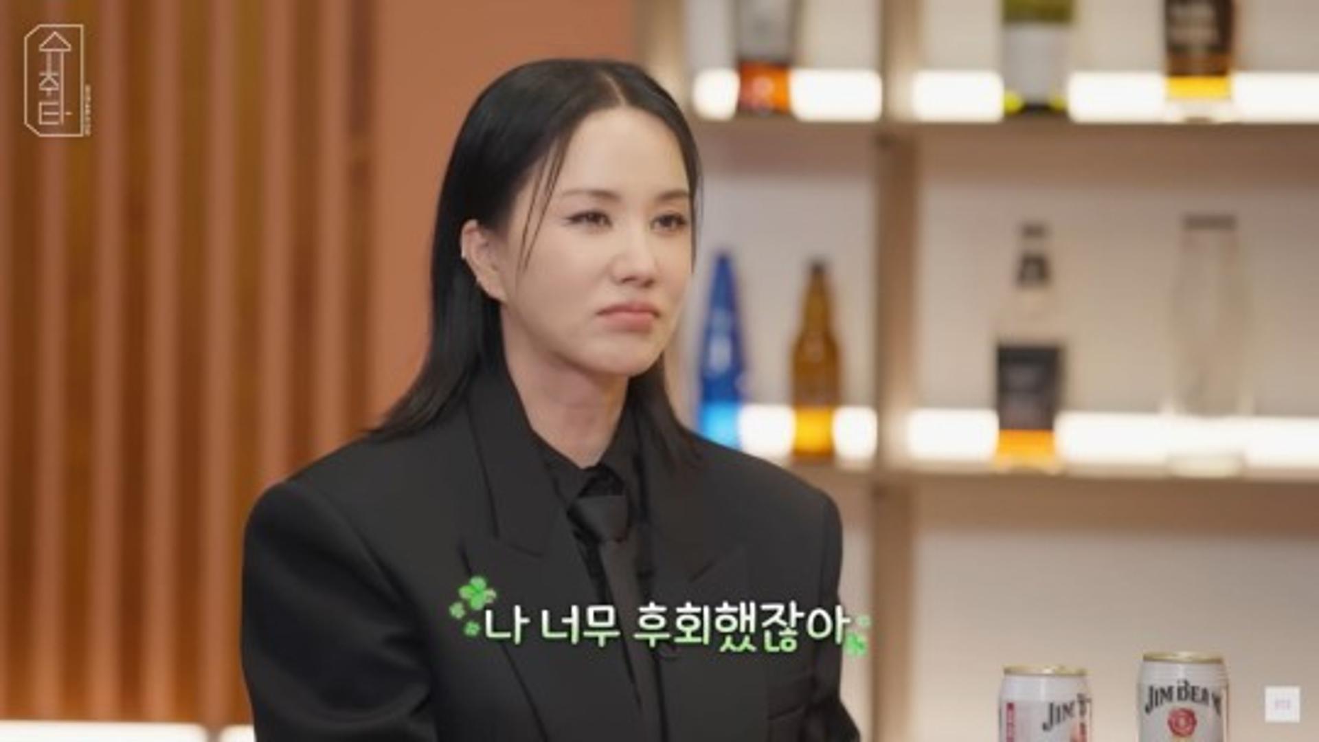 "방시혁과 결혼할 걸"… 엄정화, 후회하는 이유는?
