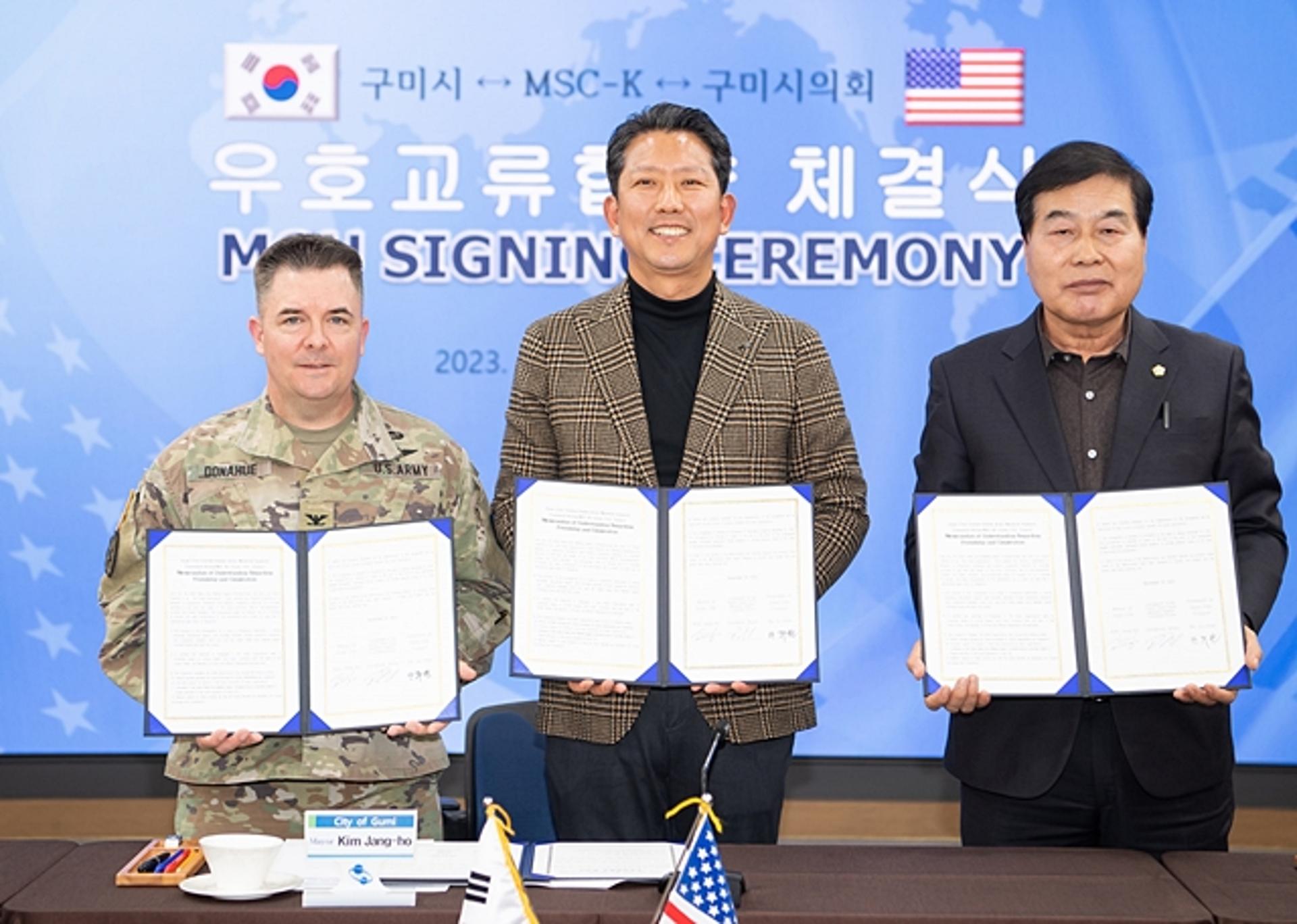 구미시, 주한 물자지원사령부와 우호교류 협약
