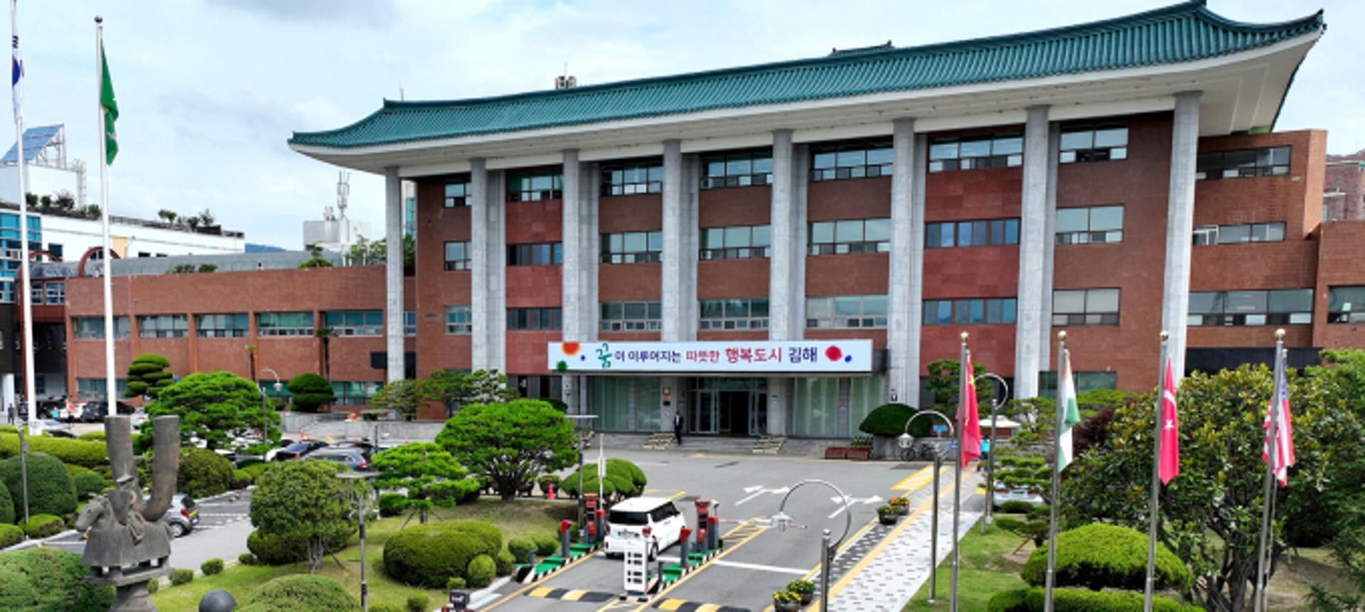 김해시, '안전한 겨울나기' 동절기 종합대책 추진…4분야·18과제