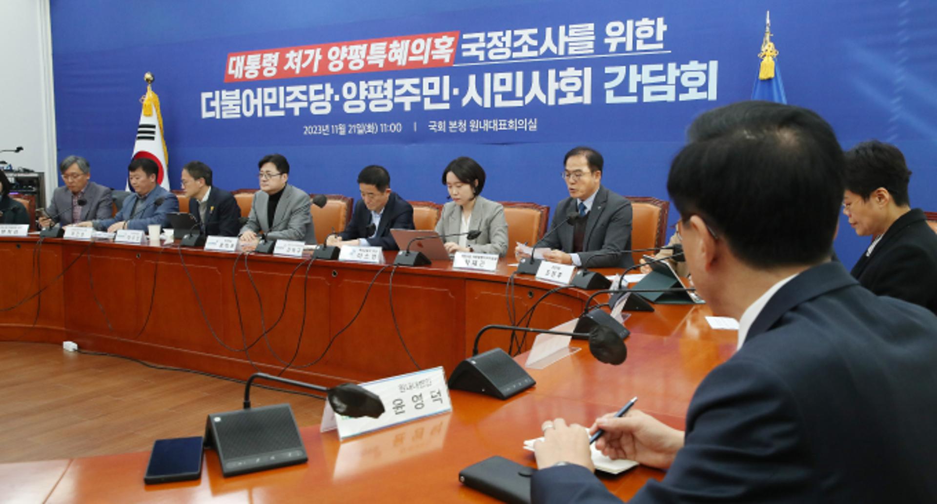 민주당, 尹탄핵 관련 발언에… "논란 소지 발언 자제해달라"