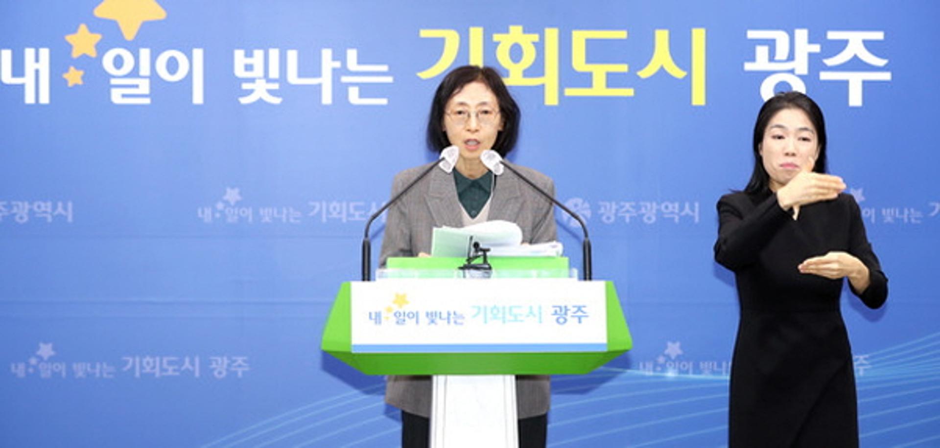 광주광역시, 시립2요양병원 '계약만료' 통보…새 수탁자 공모